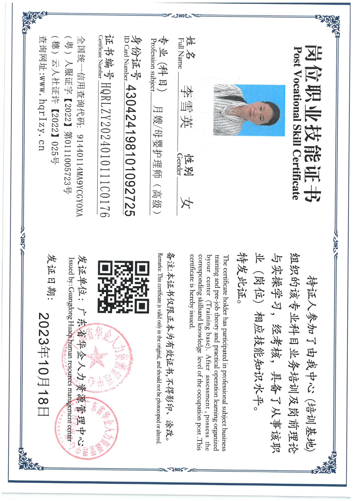 SKM_C36824040219520_0003.jpg