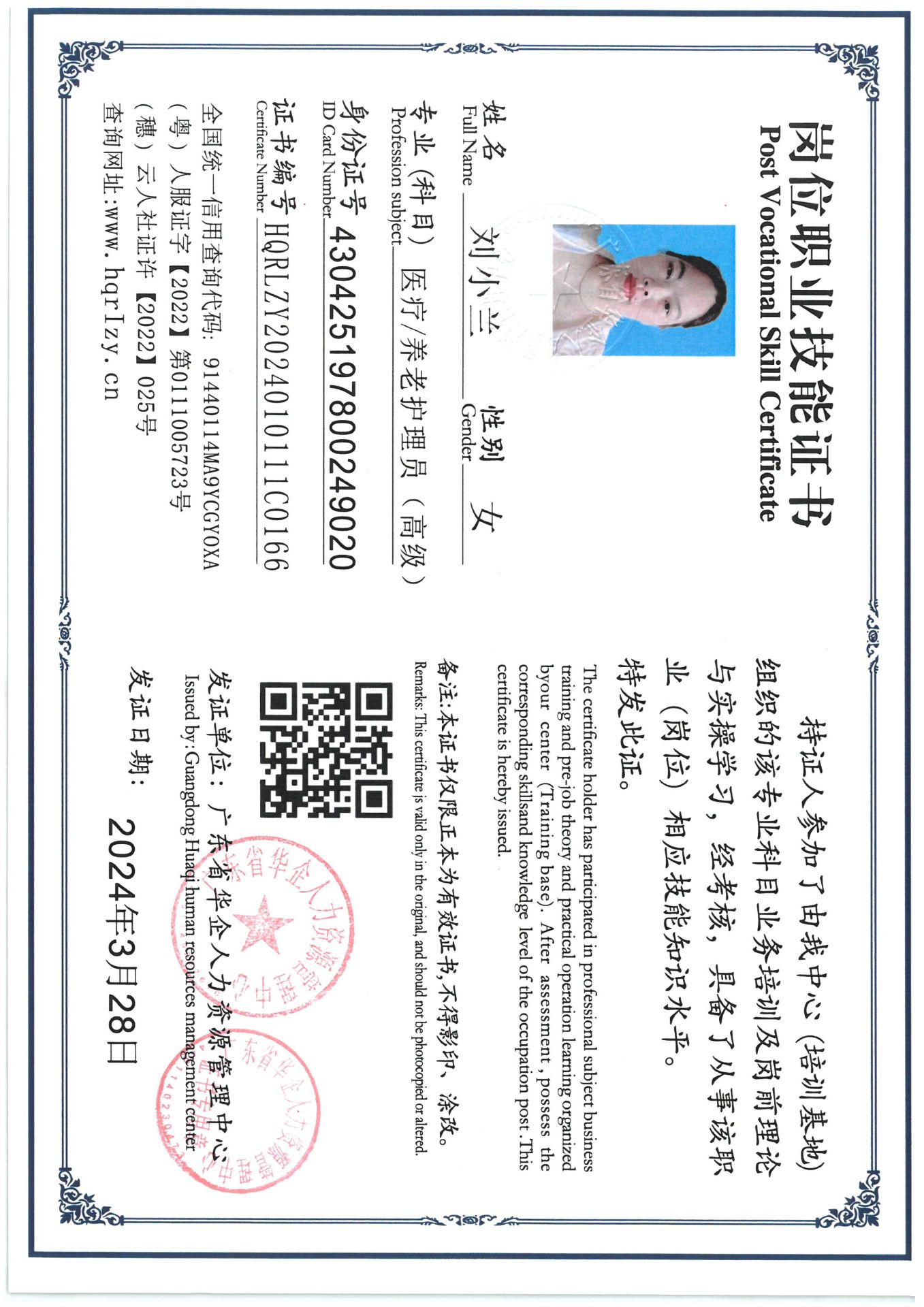 SKM_C36824040219520_0004.jpg