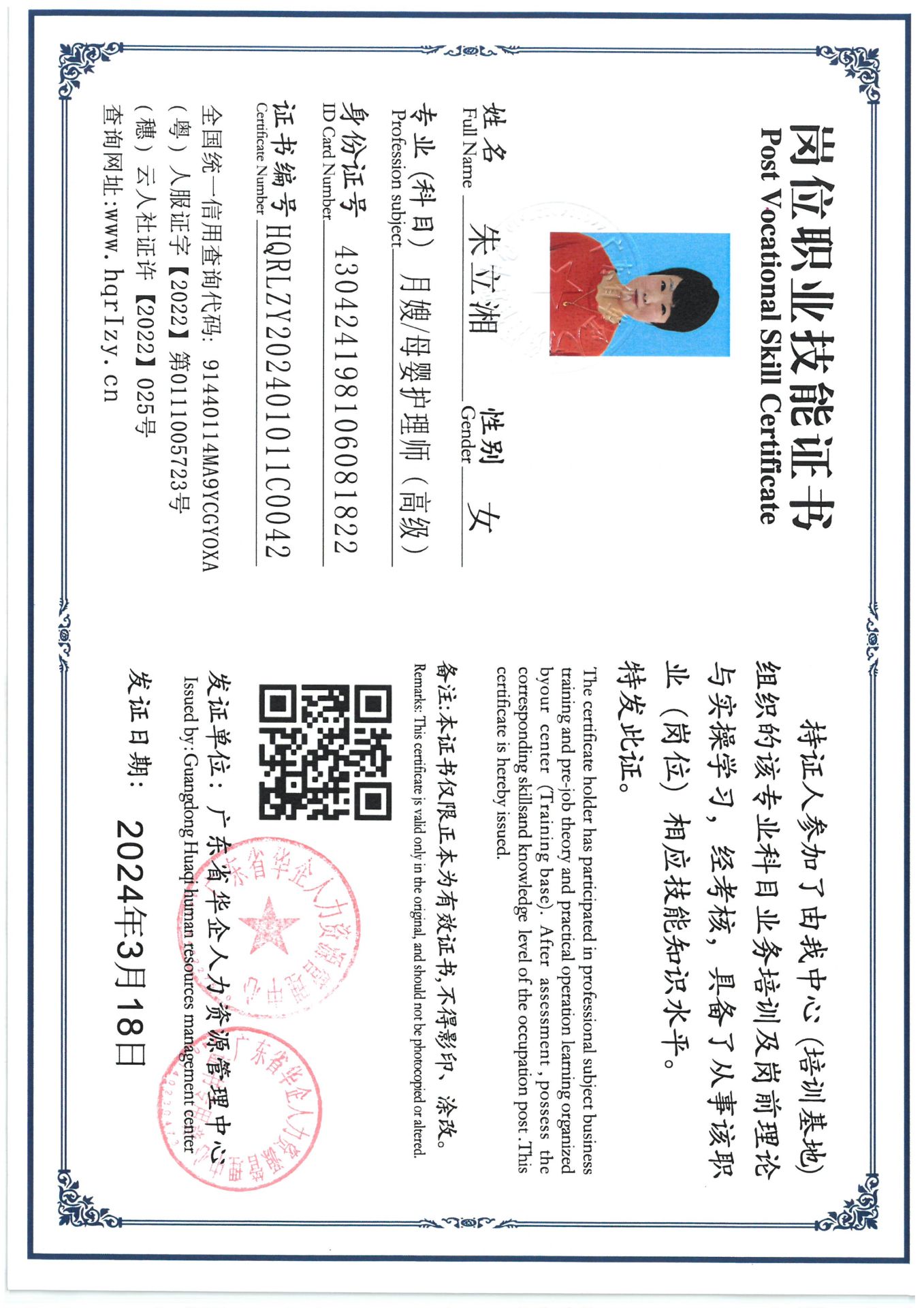 SKM_C36824040219520_0005.jpg