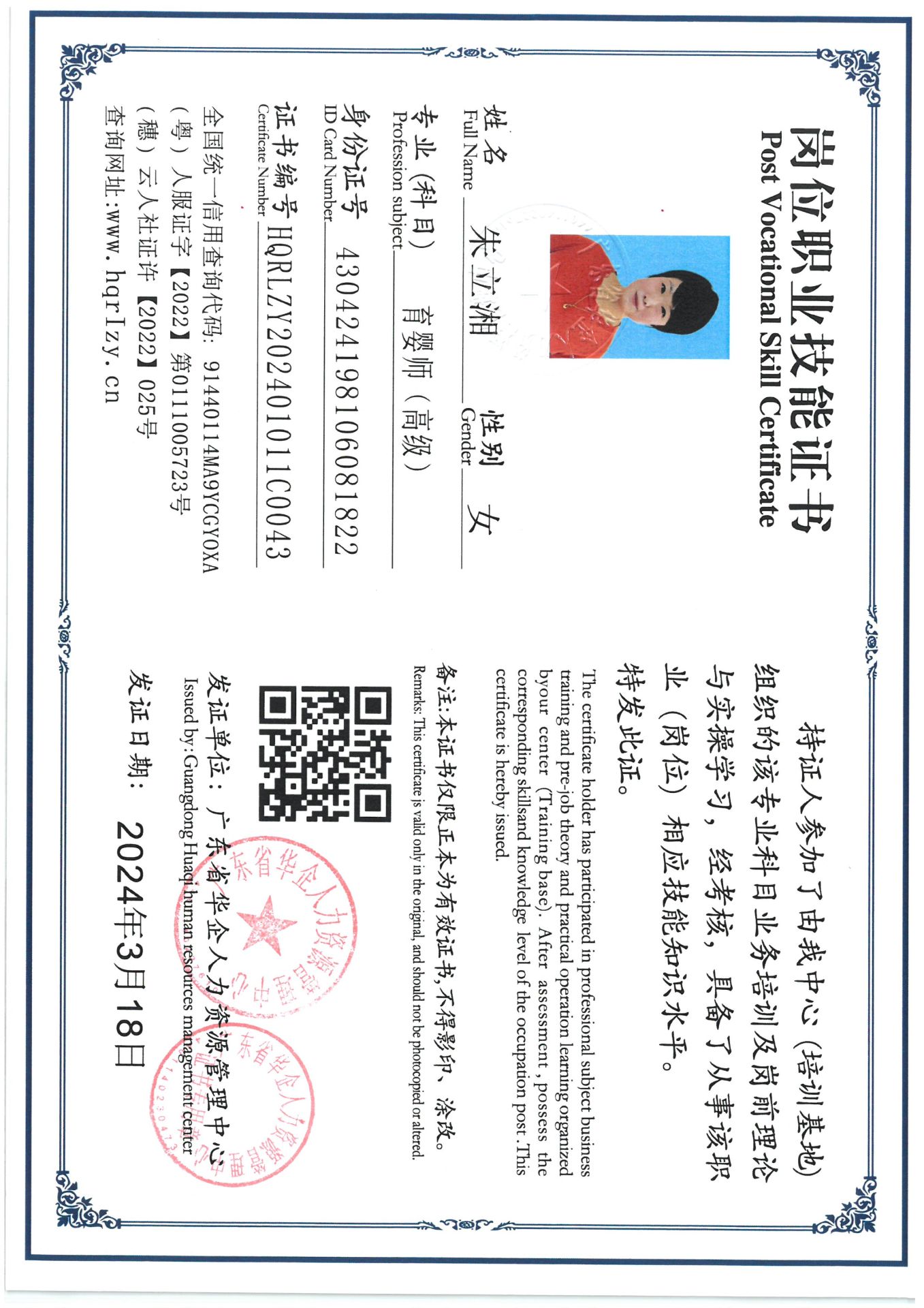 SKM_C36824040219520_0006.jpg