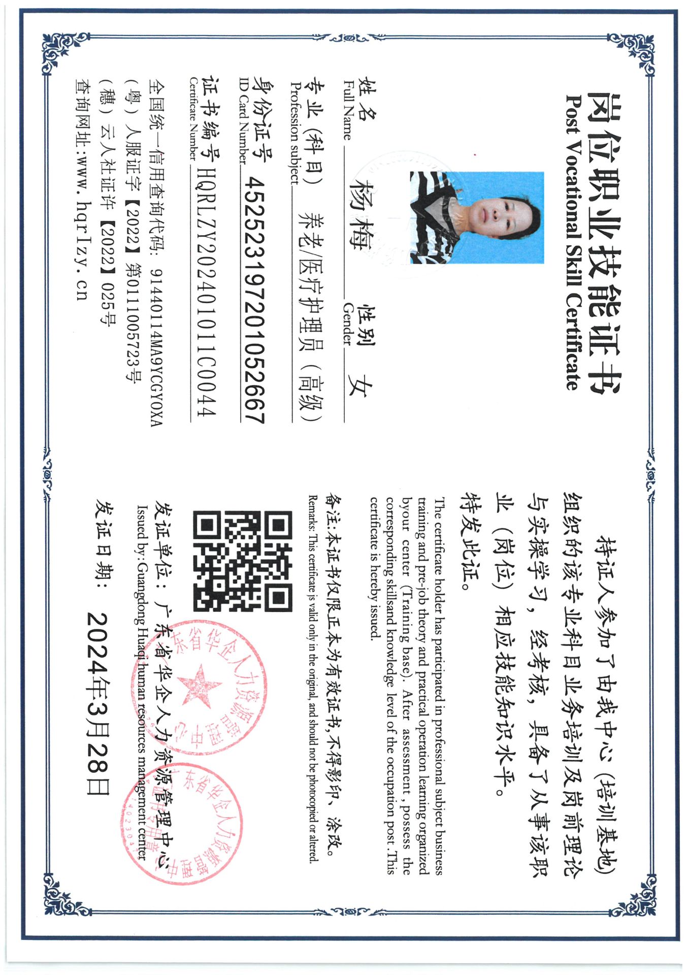 SKM_C36824040219520_0007.jpg