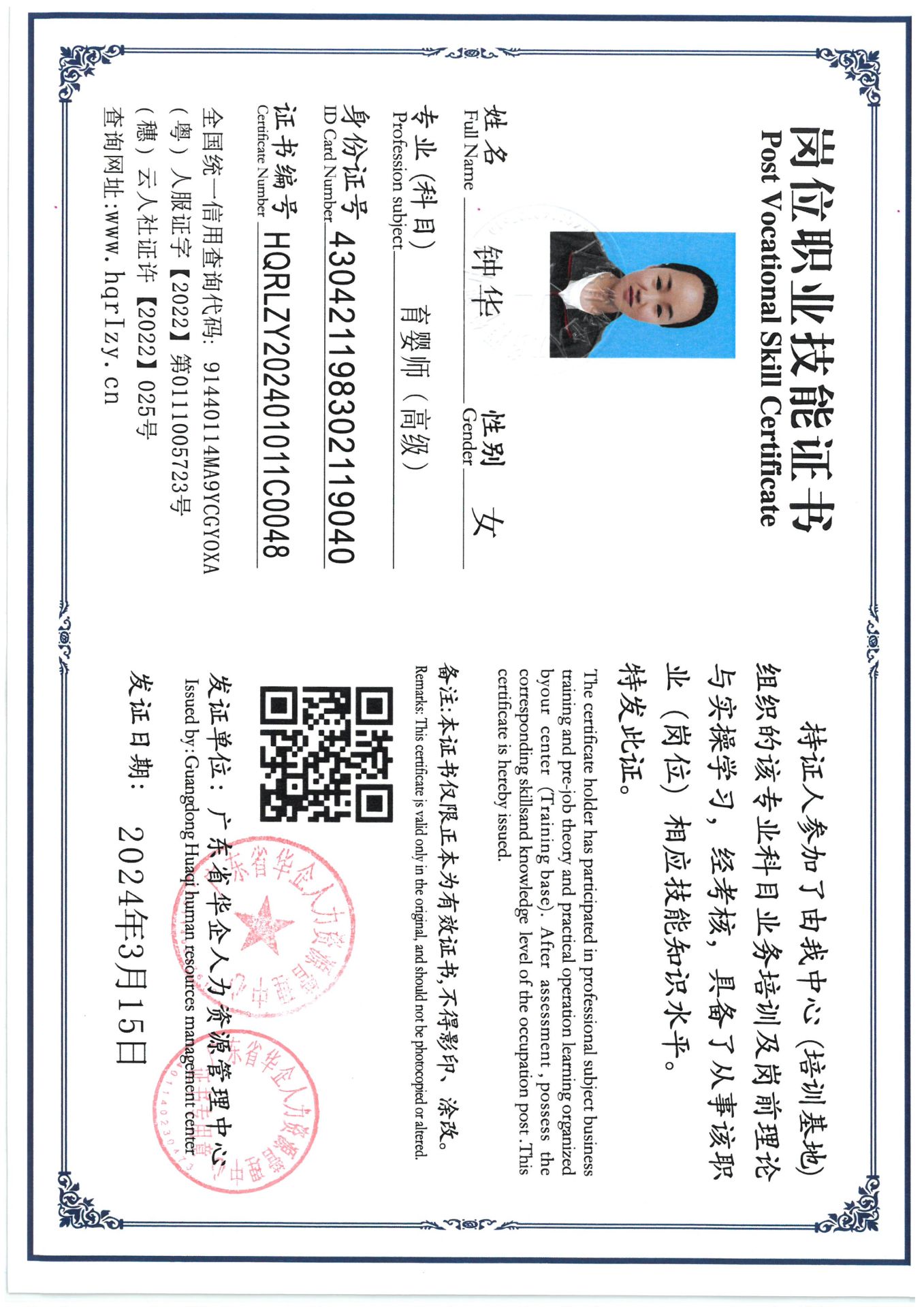SKM_C36824040219520_0010.jpg
