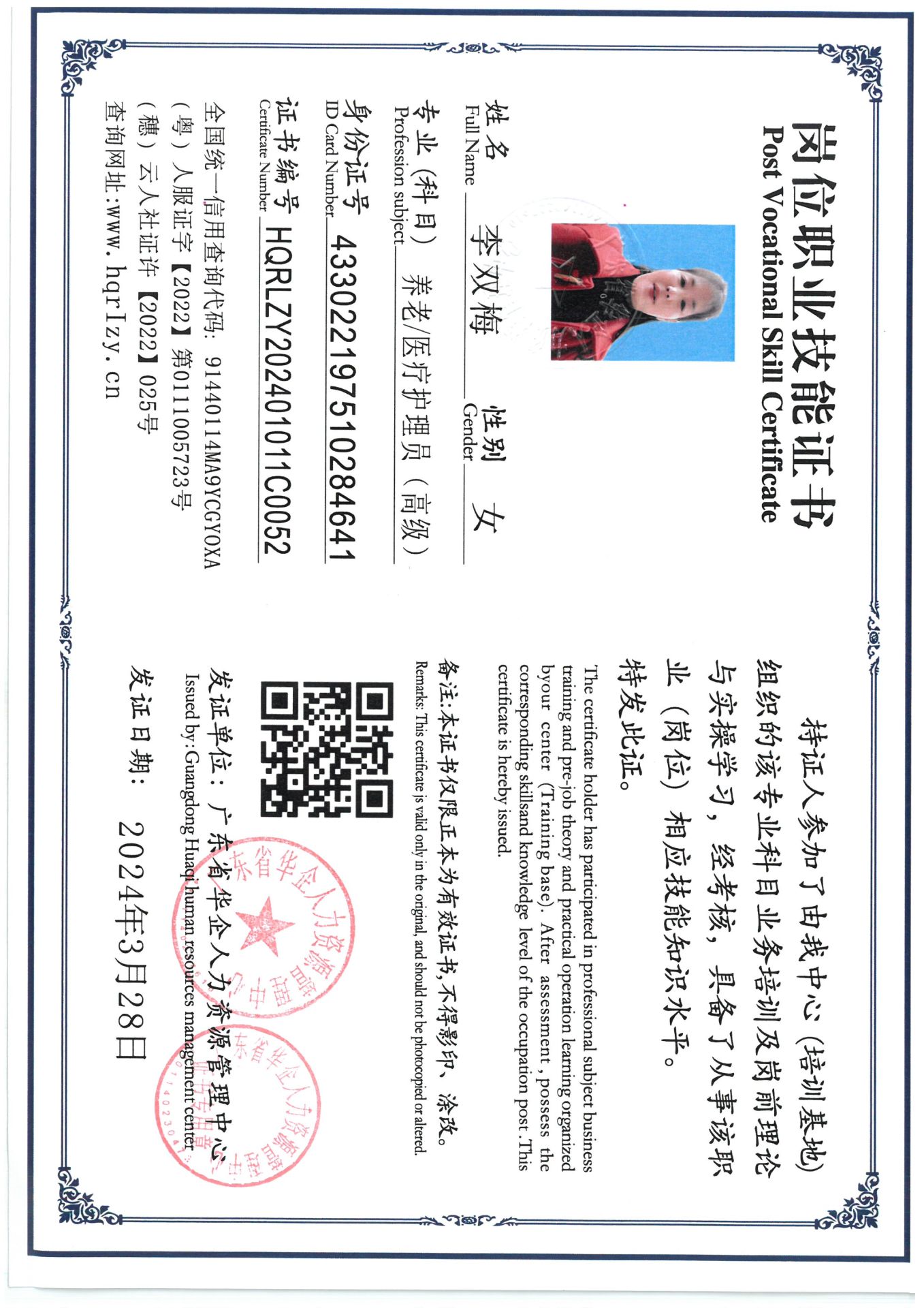 SKM_C36824040219520_0011.jpg
