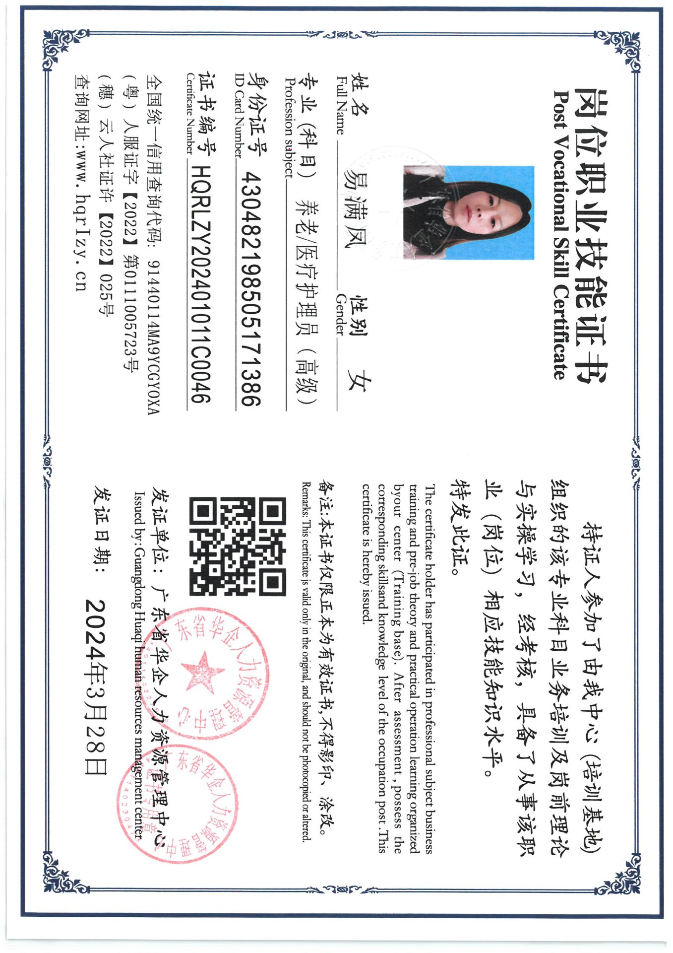 SKM_C36824040219520_0008.jpg