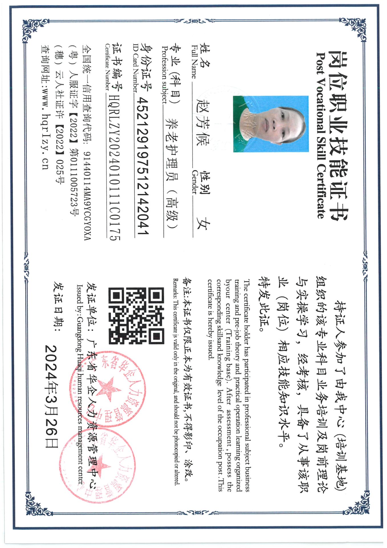 SKM_C36824040218480_0016.jpg