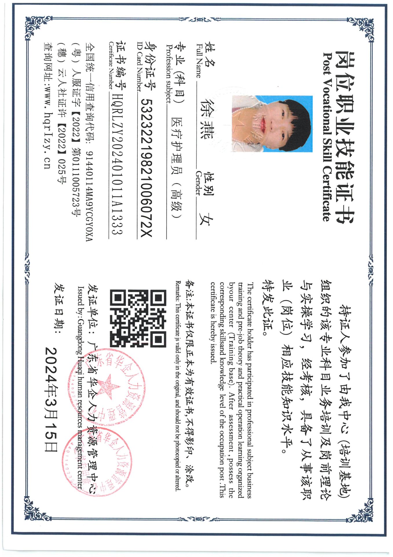 SKM_C36824040218480_0014.jpg