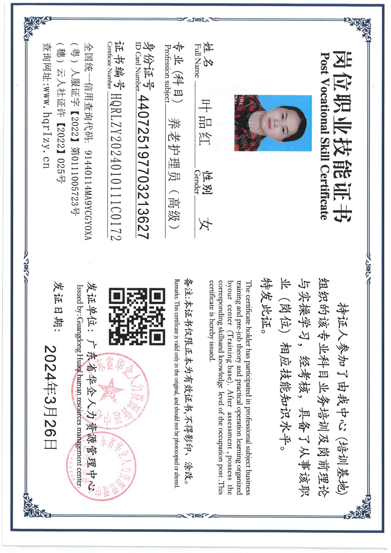 SKM_C36824040218480_0006.jpg