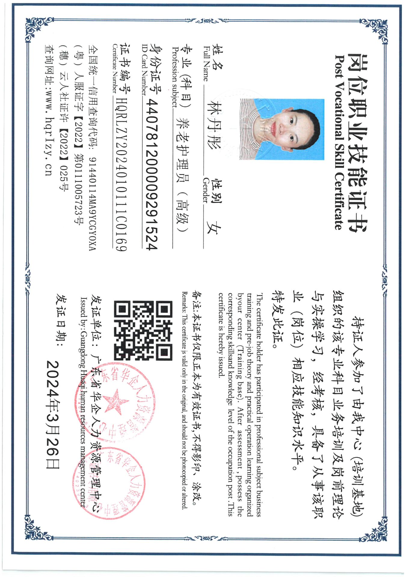 SKM_C36824040218480_0007.jpg