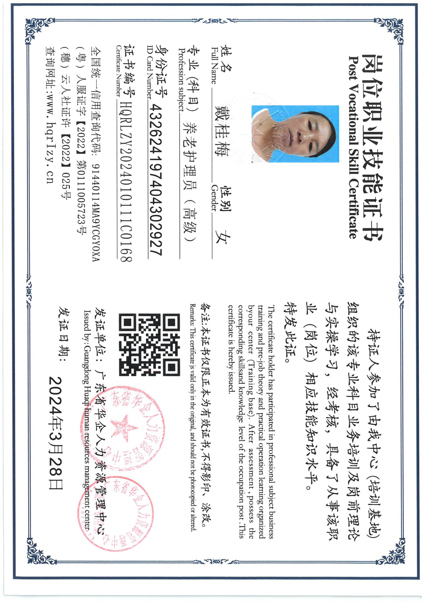 SKM_C36824040218480_0008.jpg