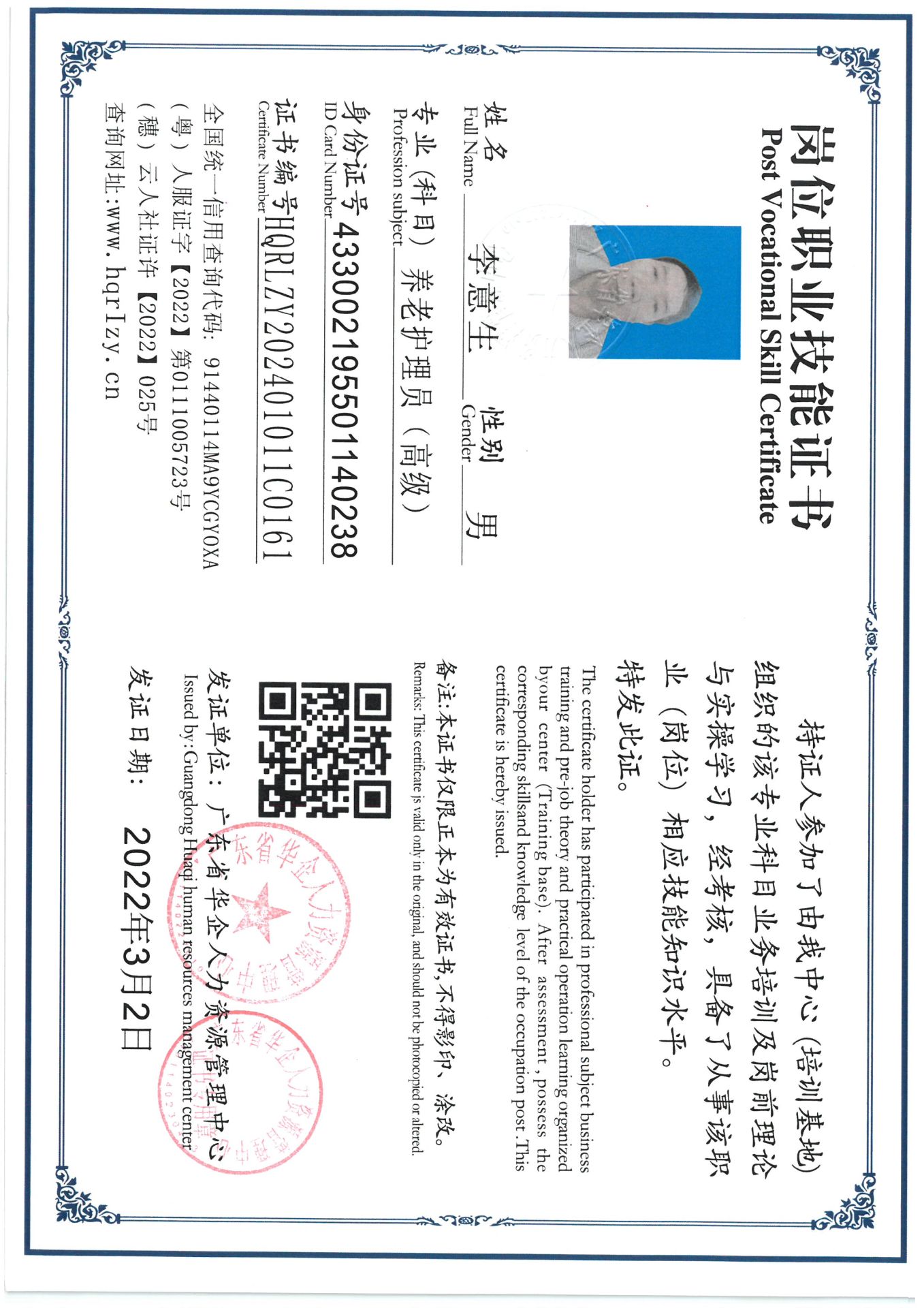 SKM_C36824040218480_0012.jpg