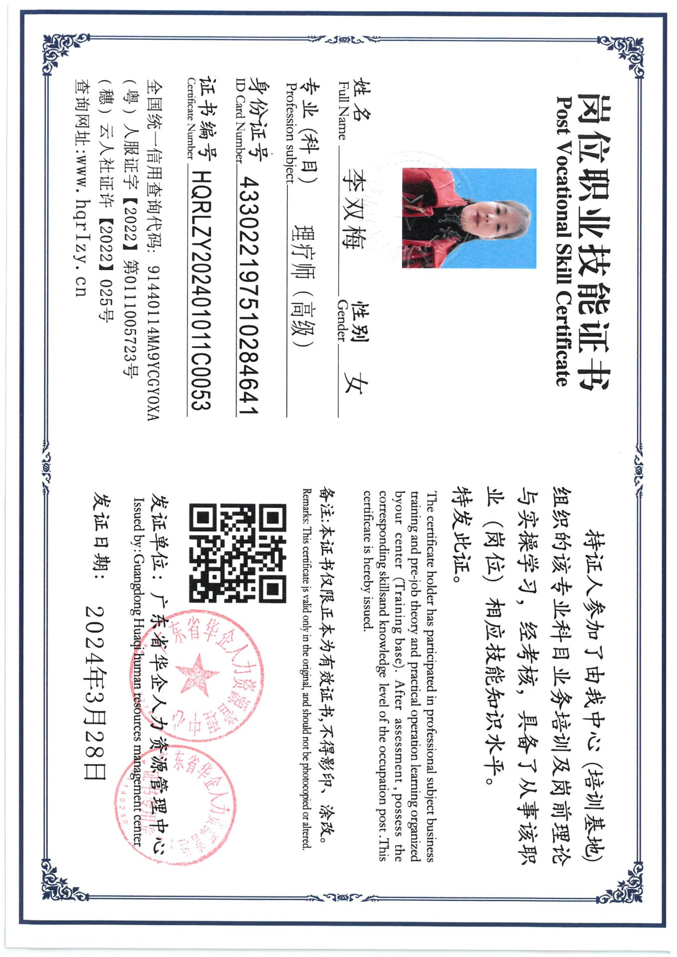 SKM_C36824040219520_0012.jpg