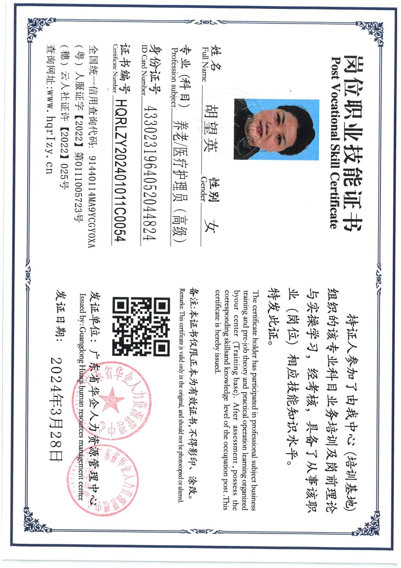 SKM_C36824040219520_0013.jpg