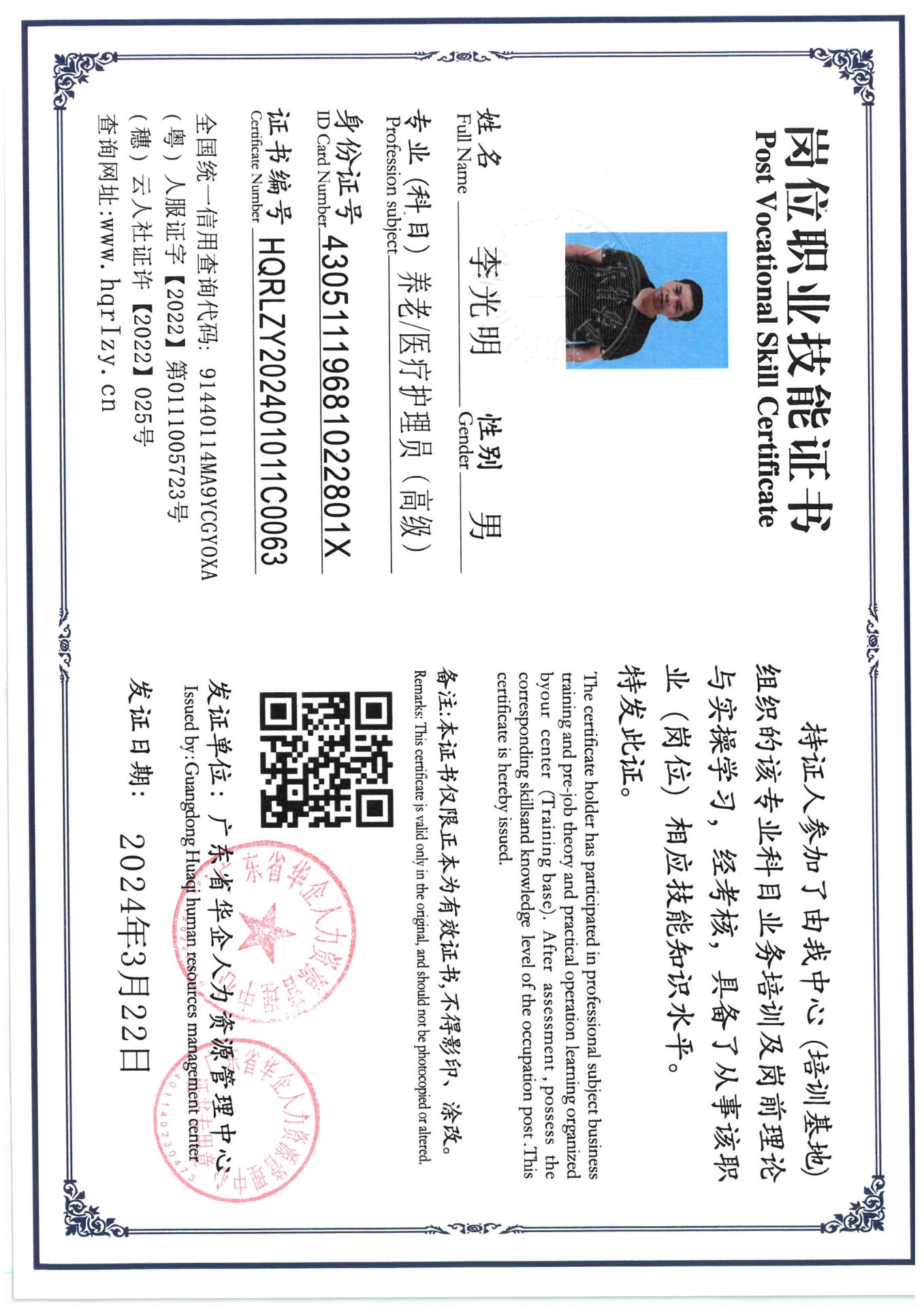 SKM_C36824040219520_0016.jpg