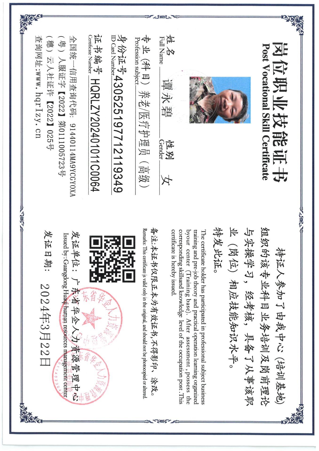 SKM_C36824040219520_0018.jpg