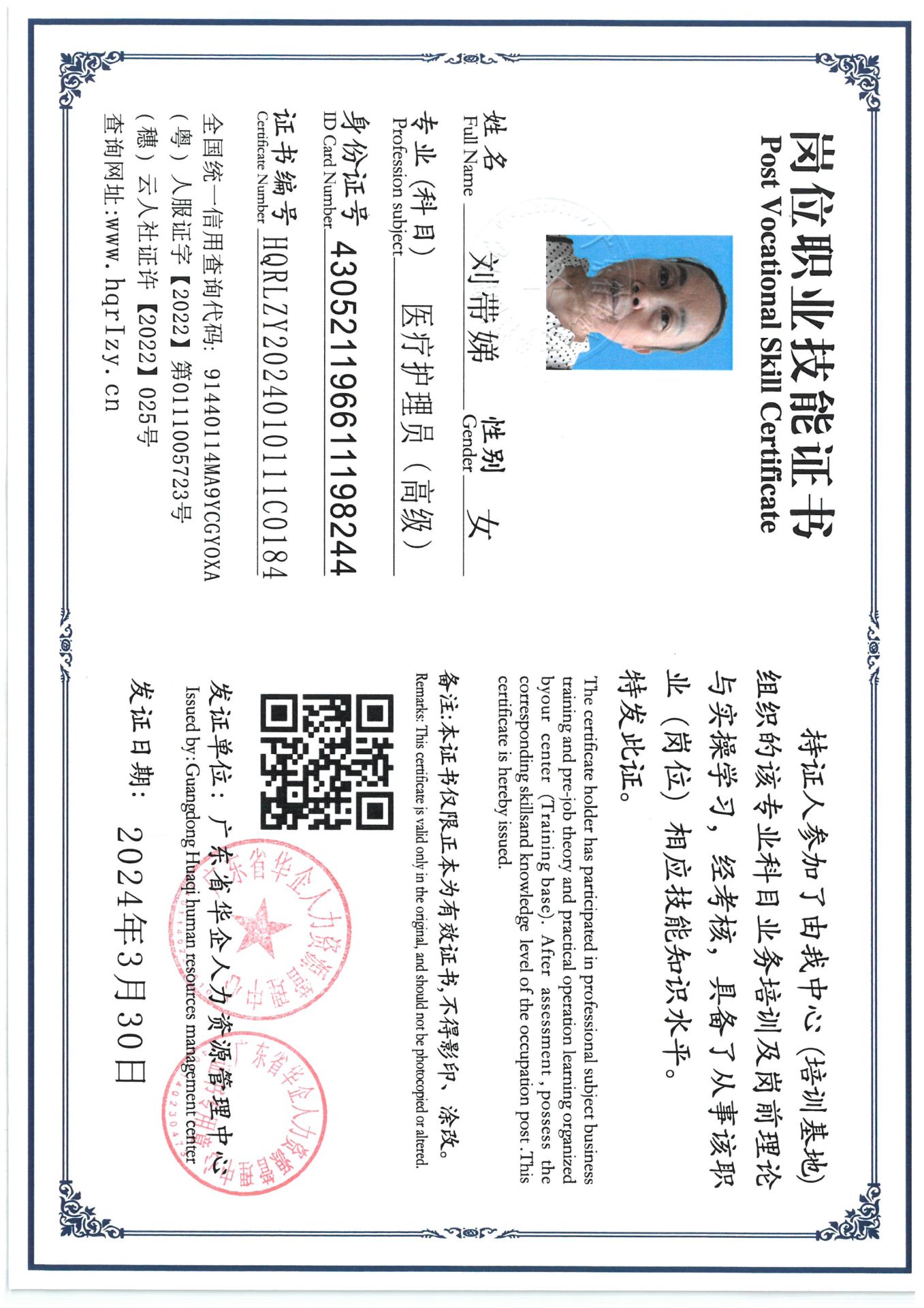 SKM_C36824040410100_0001.jpg