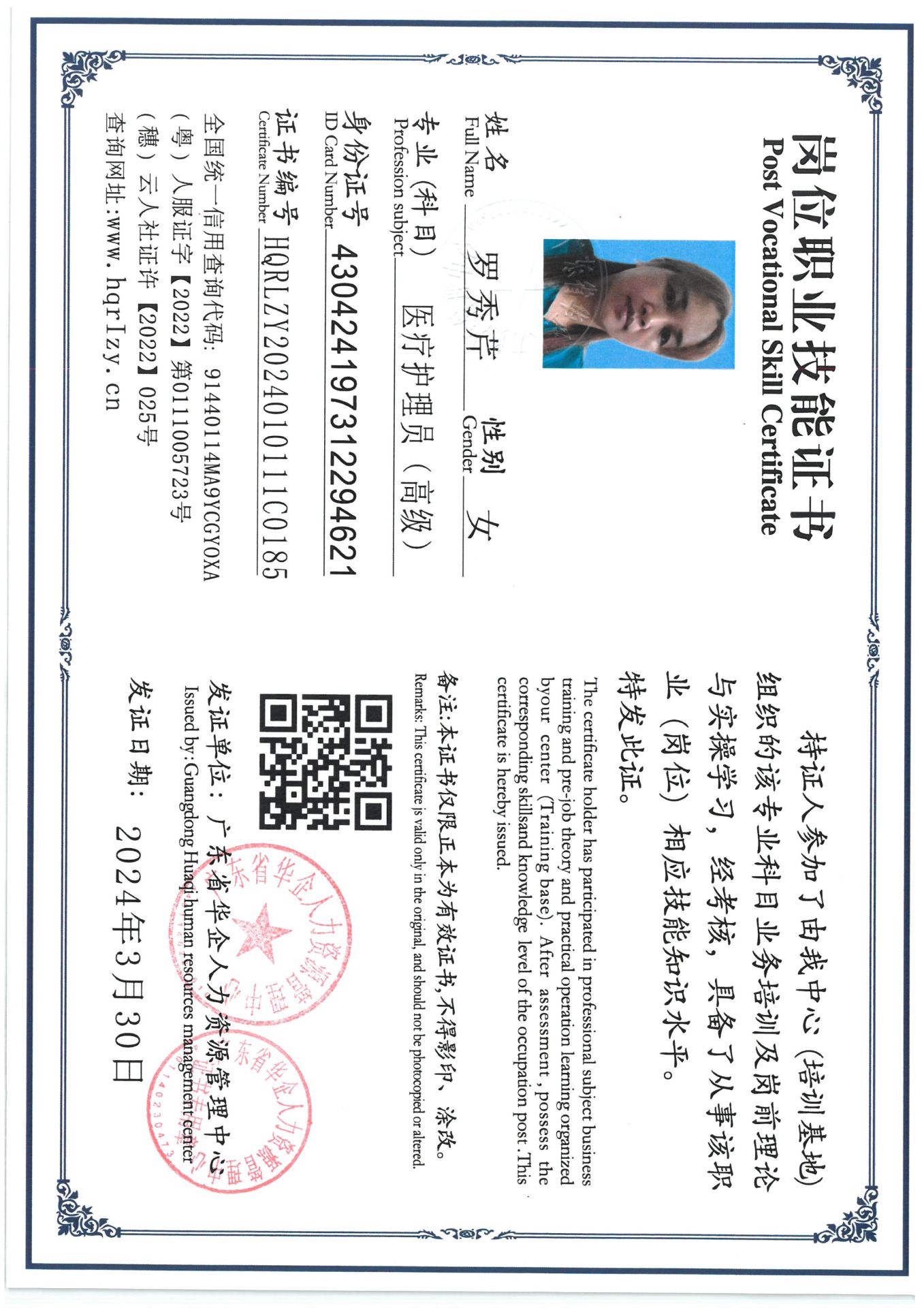 SKM_C36824040410100_0002.jpg