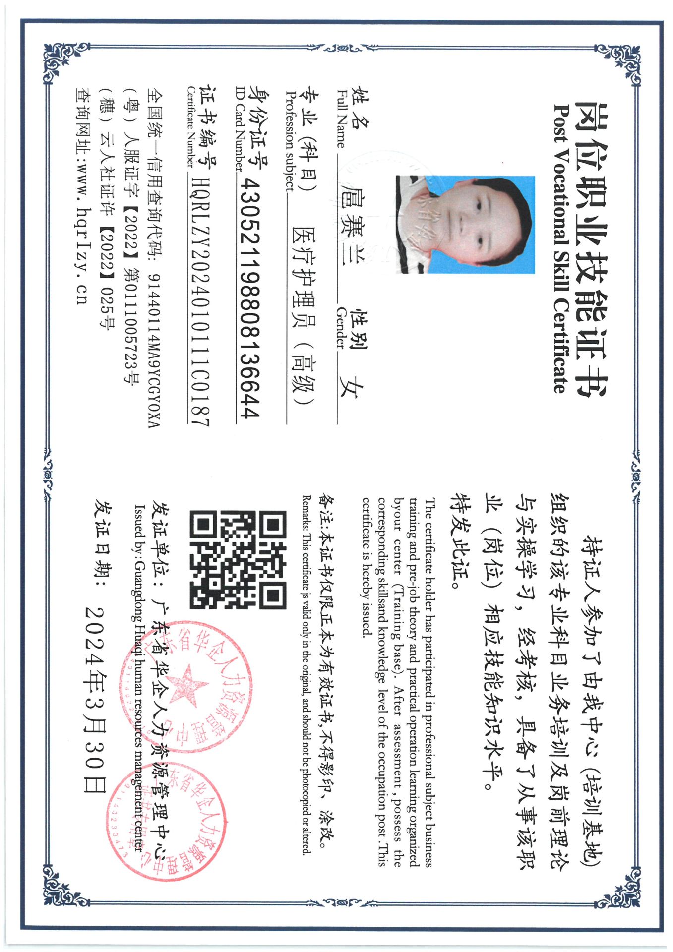 SKM_C36824040410100_0003.jpg