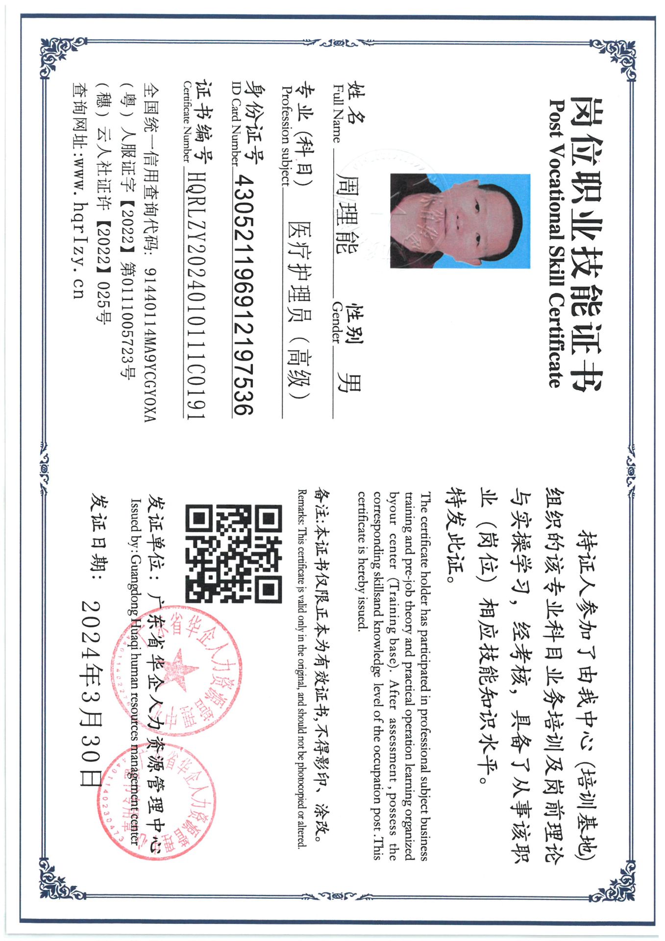 SKM_C36824040410100_0008.jpg