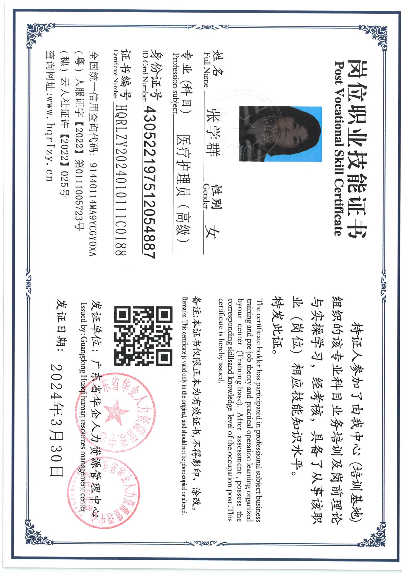 SKM_C36824040410100_0005.jpg