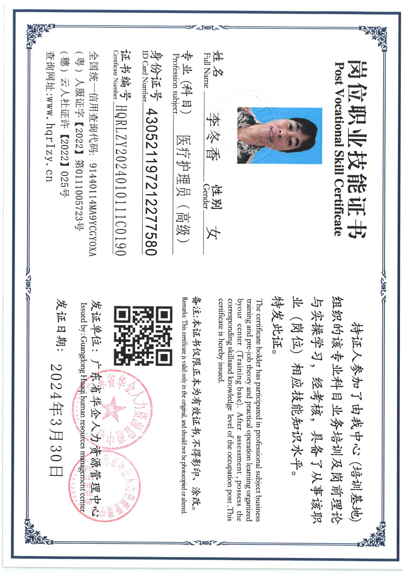 SKM_C36824040410100_0007.jpg