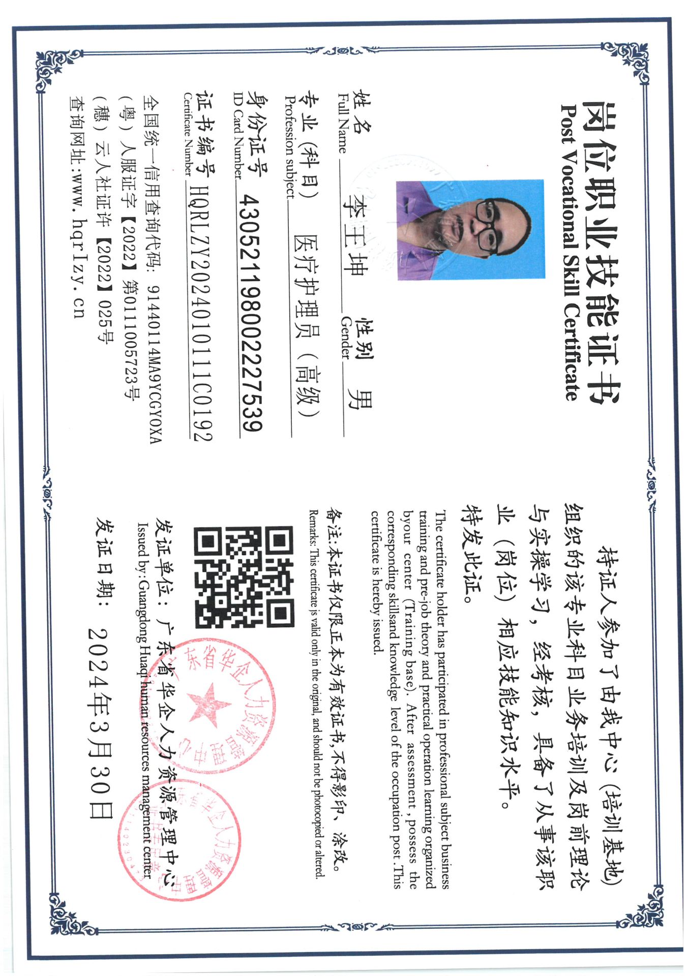SKM_C36824040410100_0009.jpg