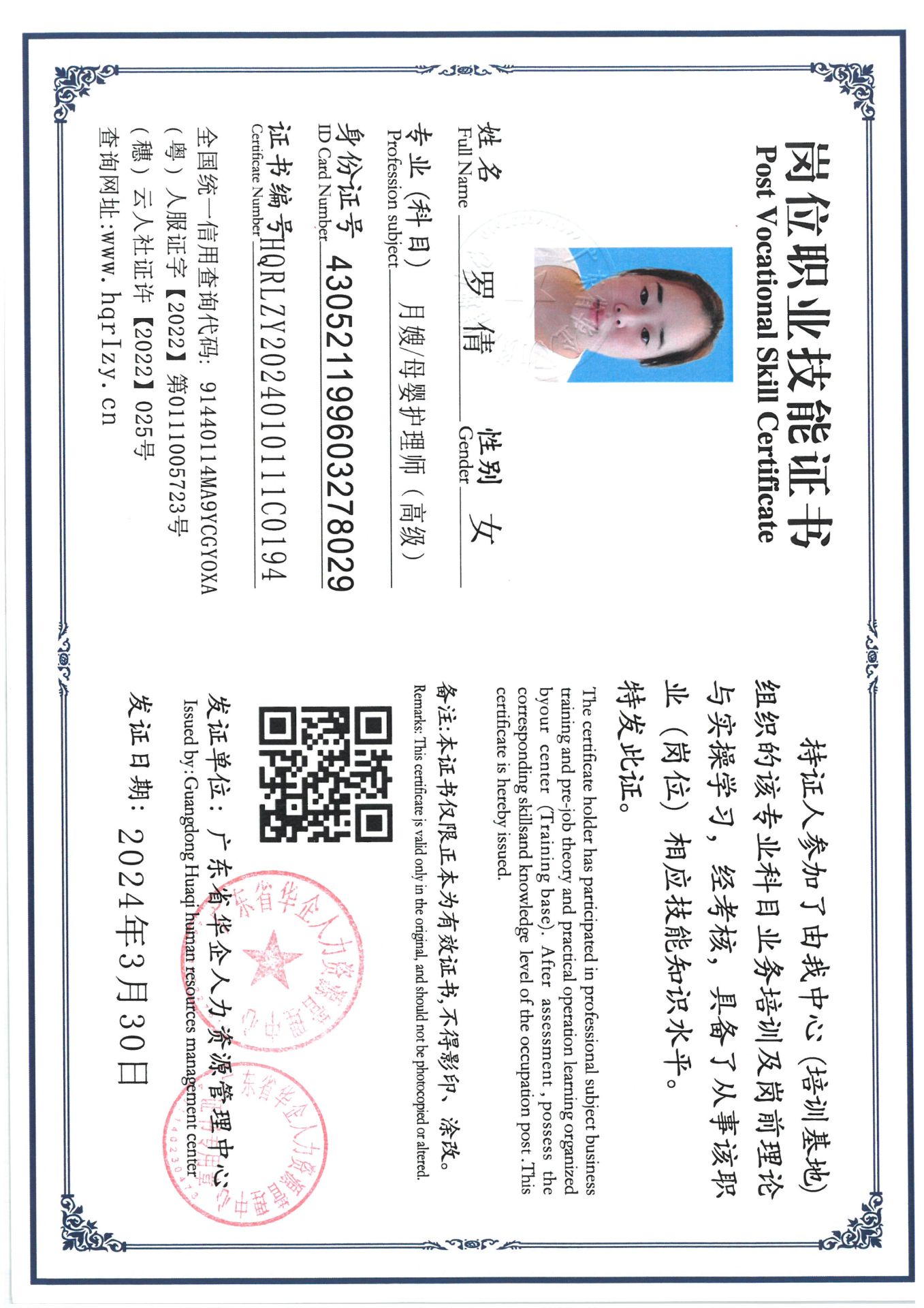 SKM_C36824040410100_0011.jpg