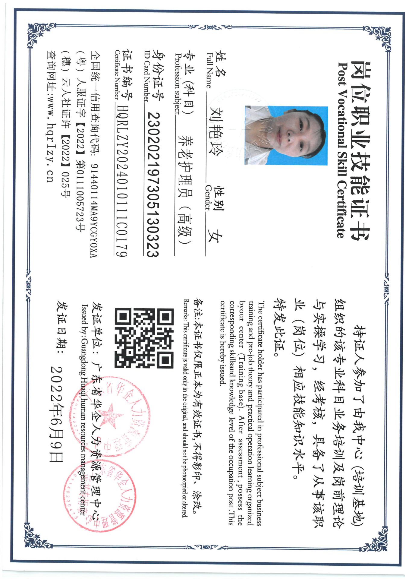 SKM_C36824040410100_0012.jpg