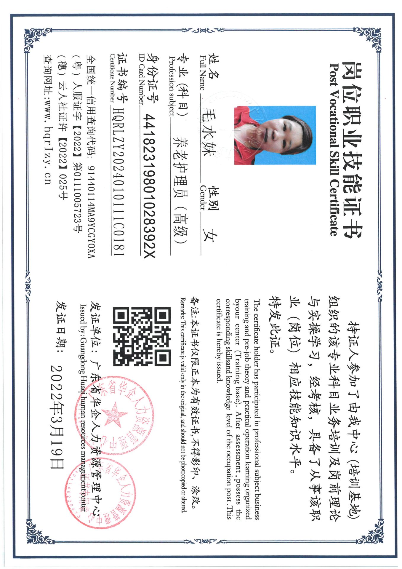 SKM_C36824040410100_0014.jpg