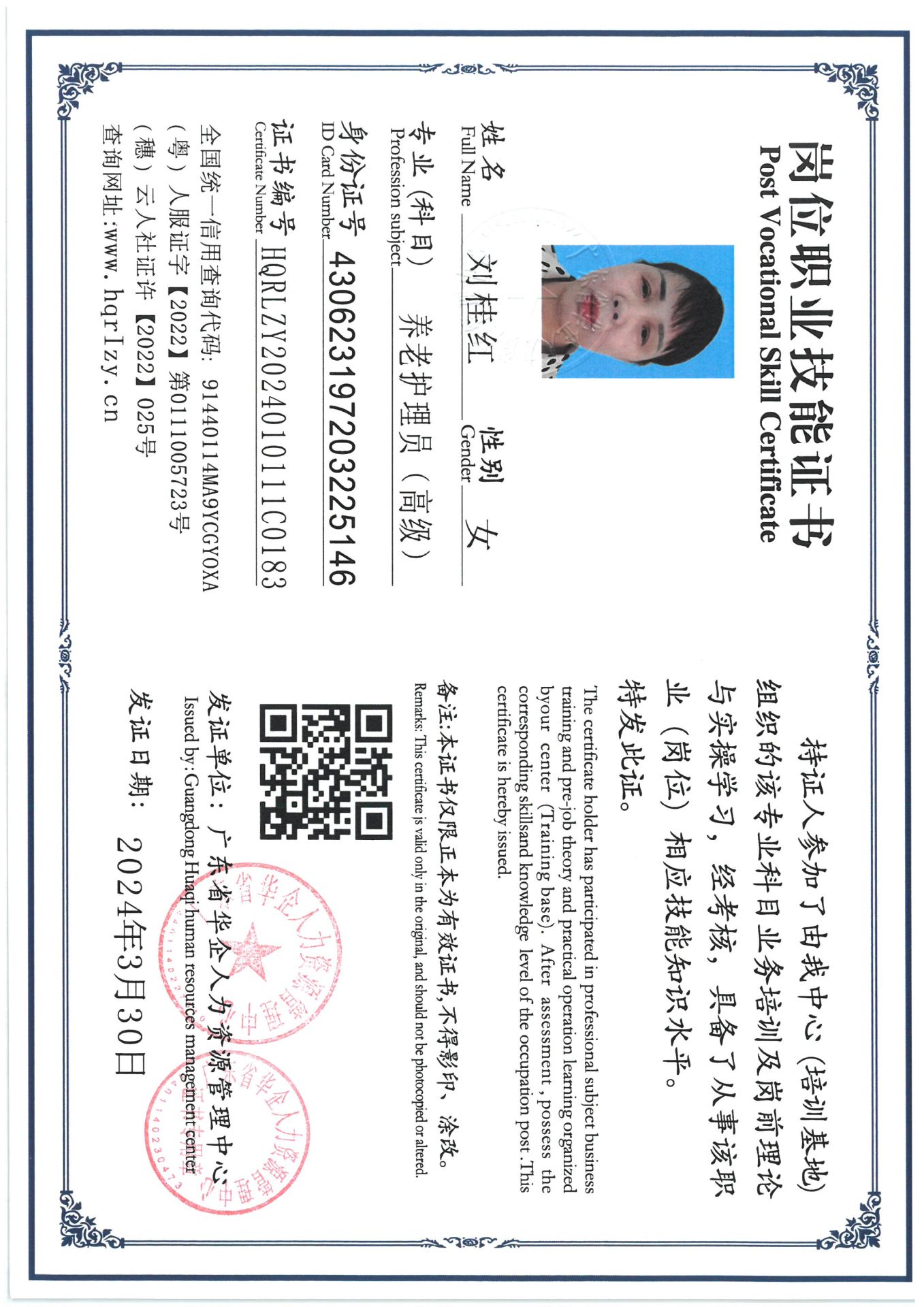 SKM_C36824040410100_0016.jpg