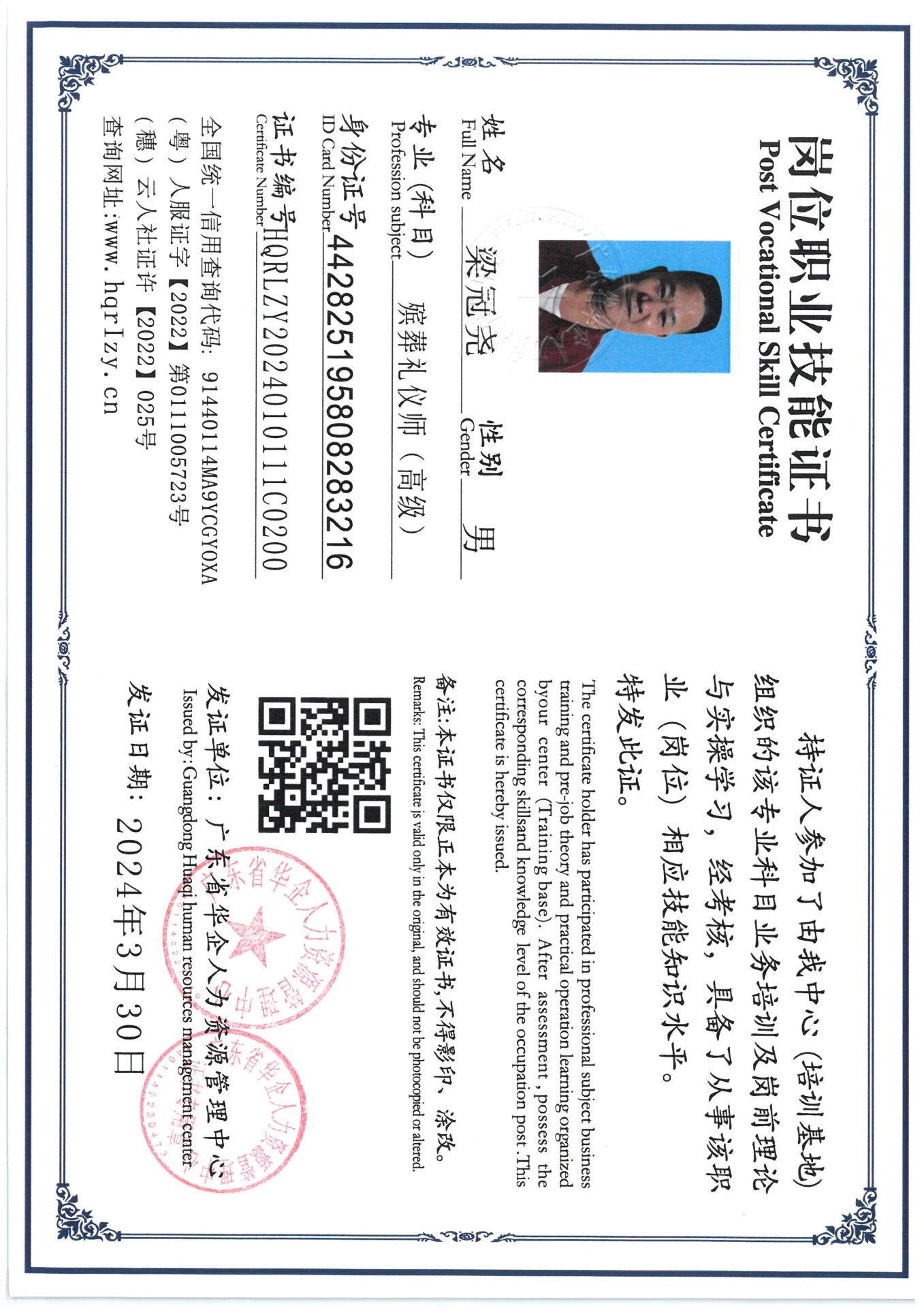 SKM_C36824040410100_0022.jpg