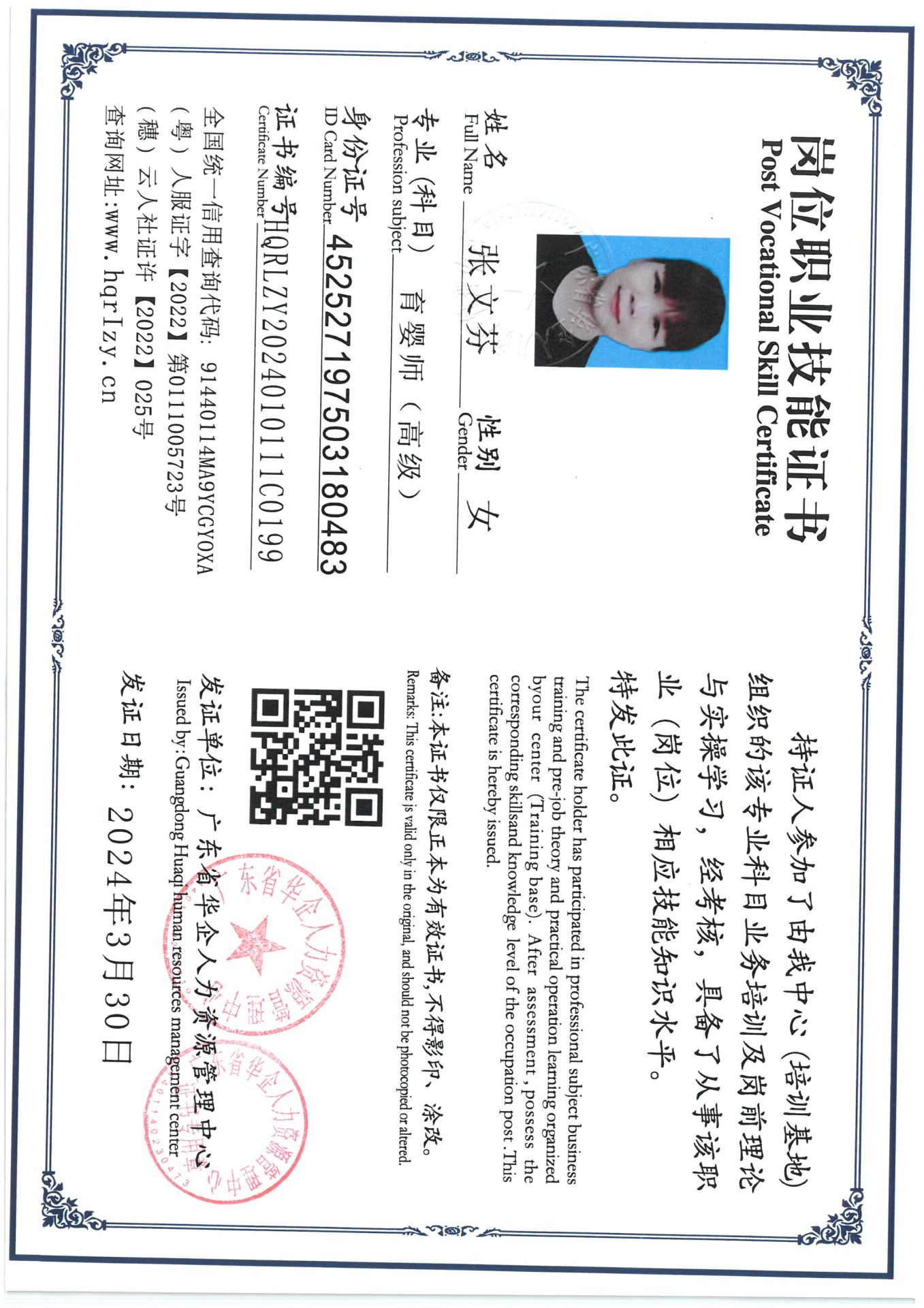 SKM_C36824040410100_0020.jpg