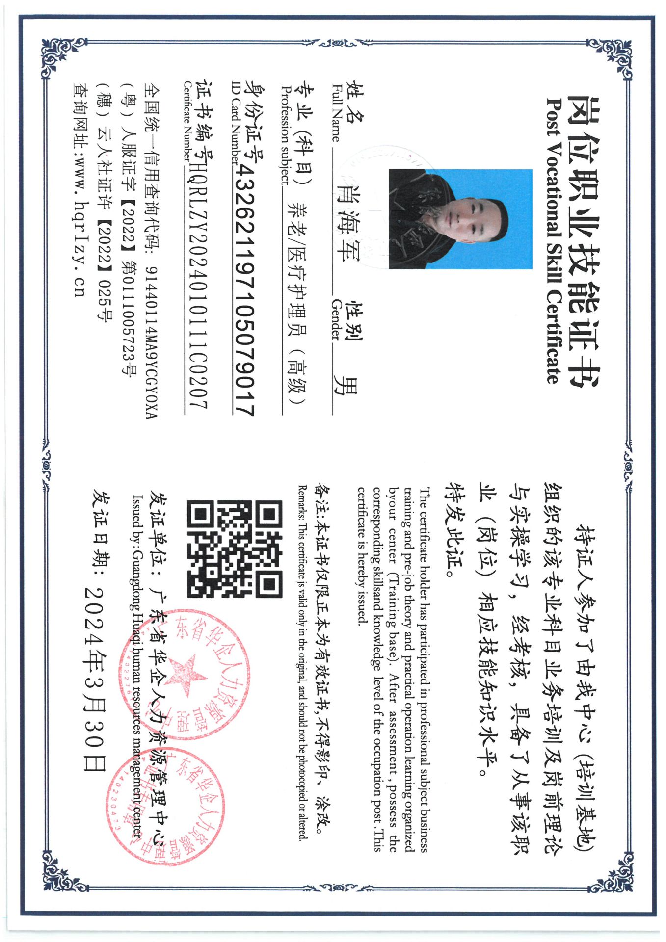 SKM_C36824040417500_0004.jpg