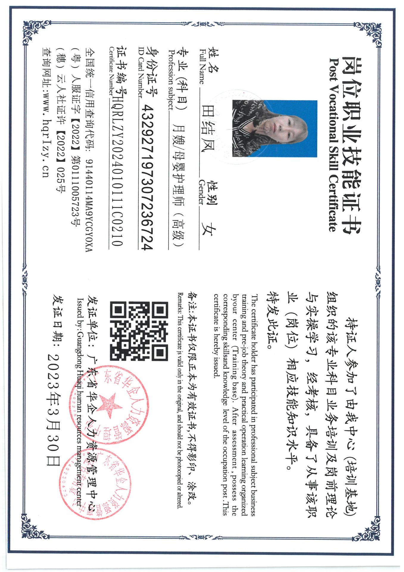 SKM_C36824040417500_0003.jpg