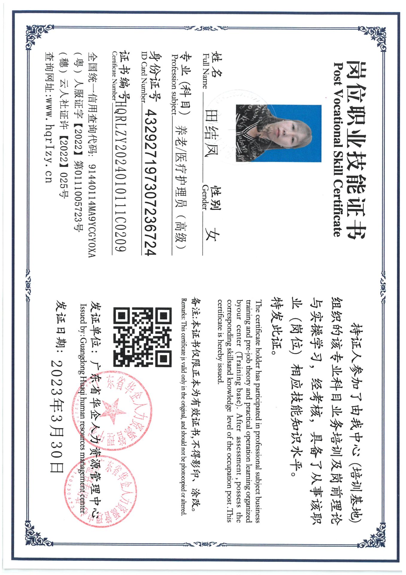 SKM_C36824040417500_0002.jpg