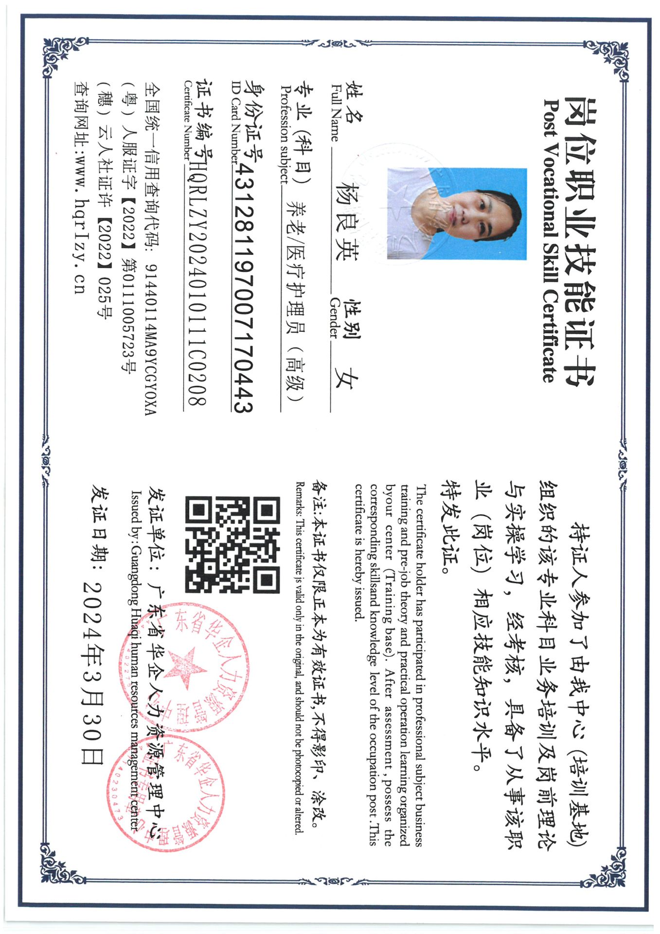 SKM_C36824040417500_0001.jpg
