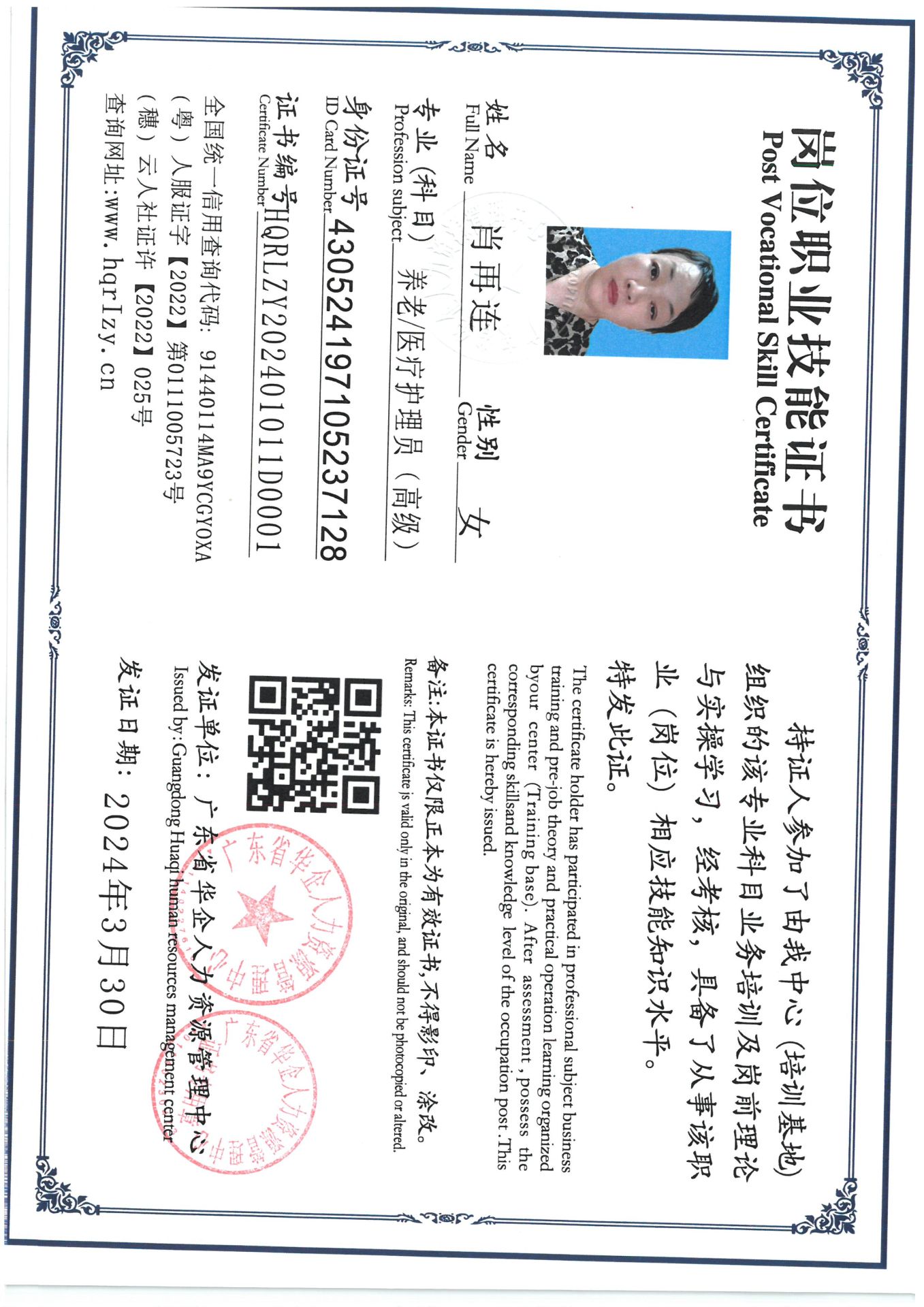 SKM_C36824040511240_0001.jpg
