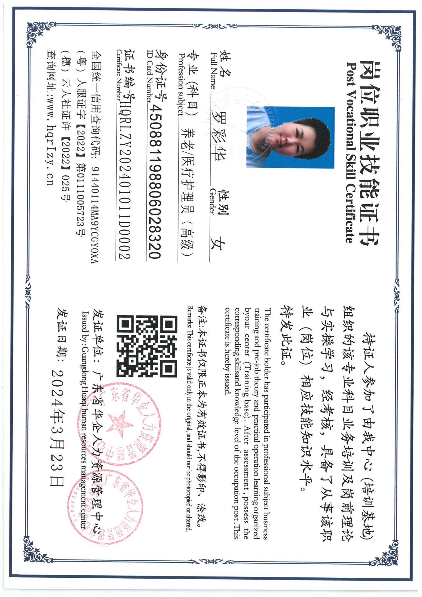 SKM_C36824040511240_0003.jpg