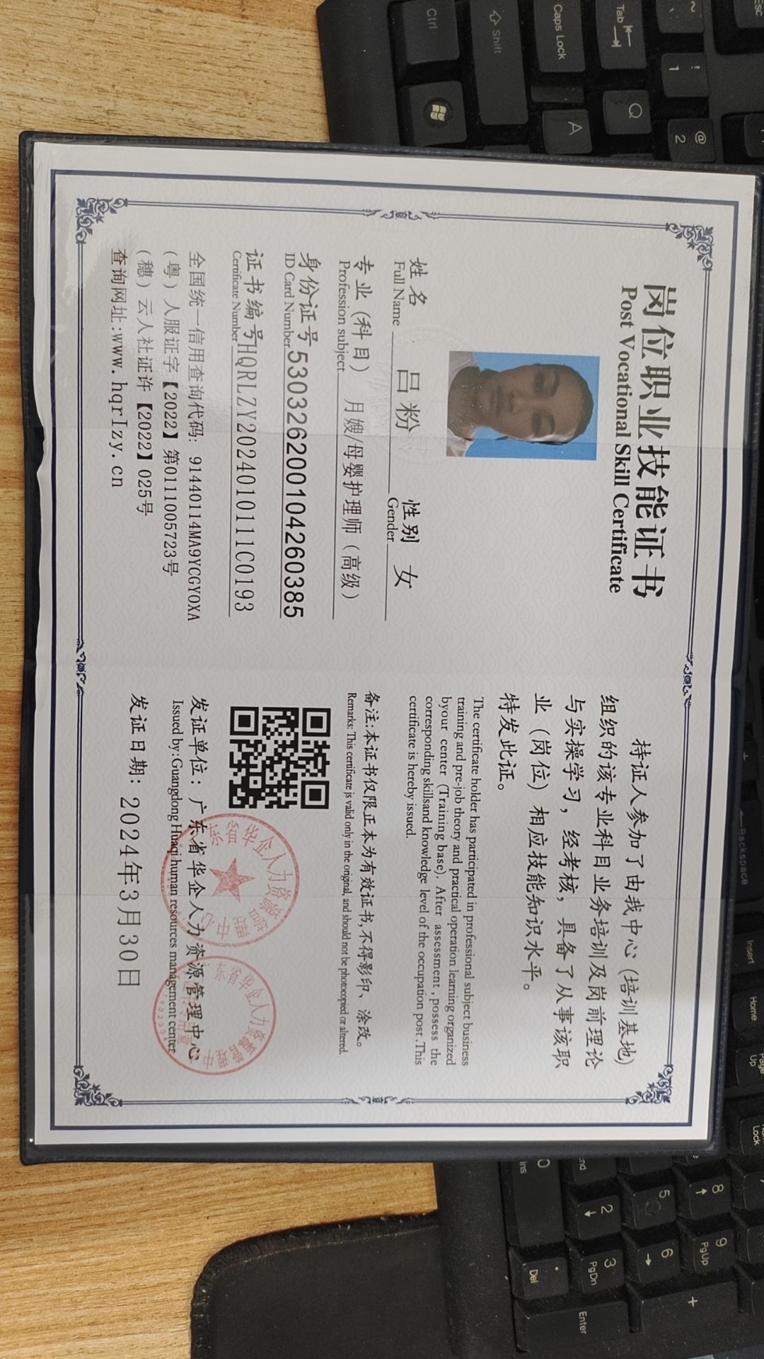 微信图片_20240405141546.jpg