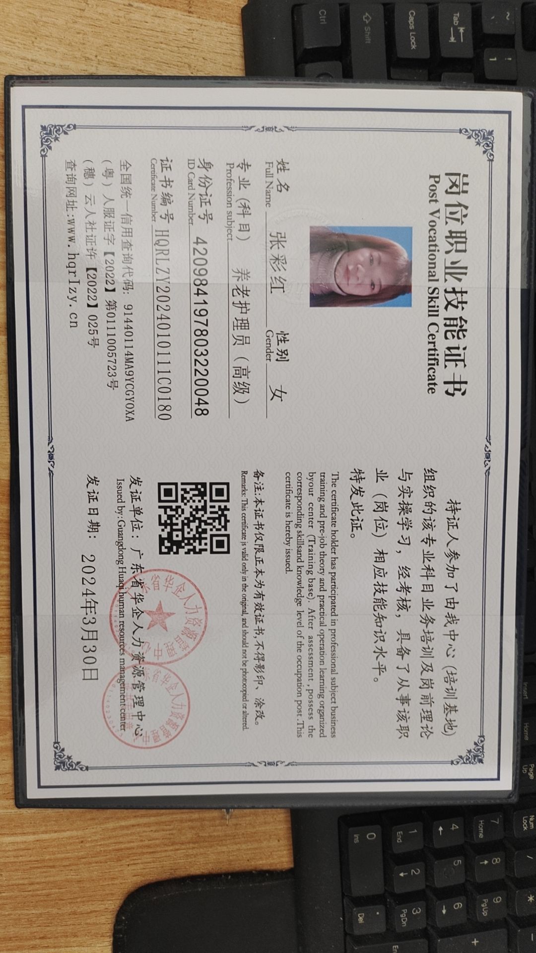微信图片_20240405141715.jpg