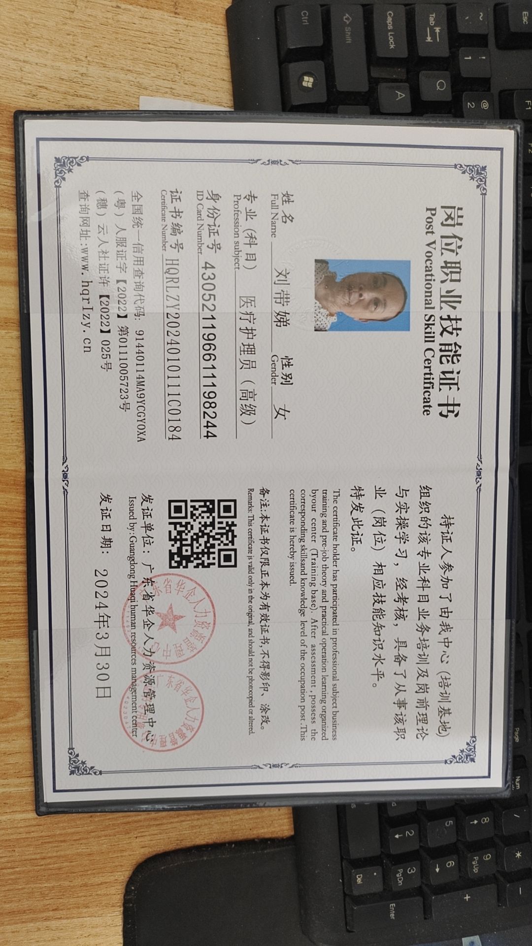 微信图片_20240405141730.jpg