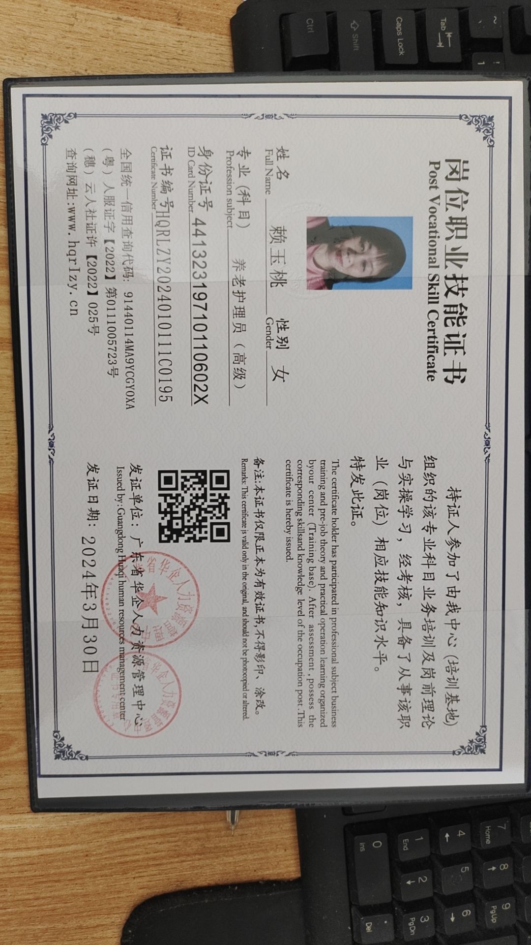 微信图片_20240405141654.jpg