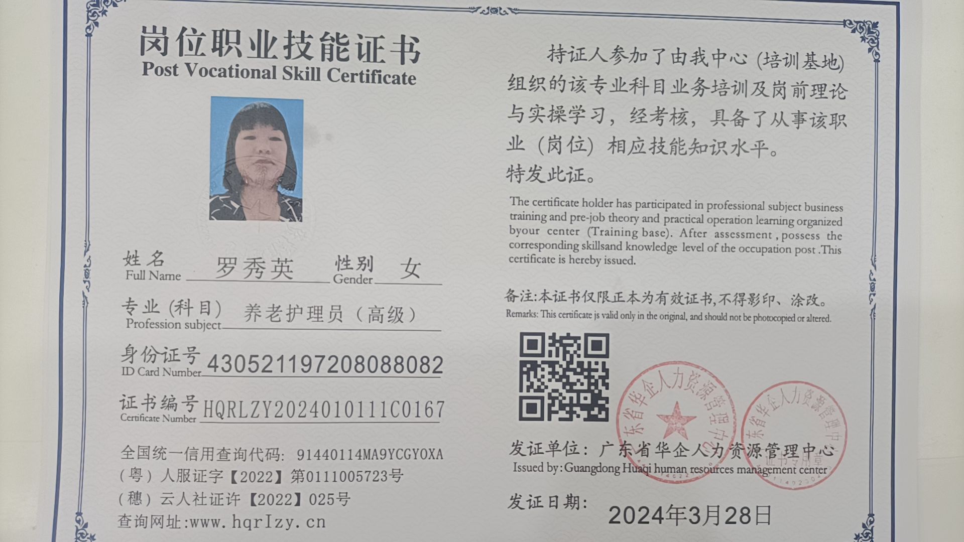 微信图片_20240405162234.jpg