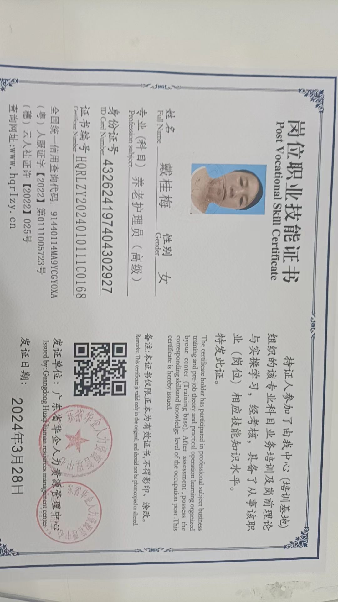 微信图片_20240405162257.jpg