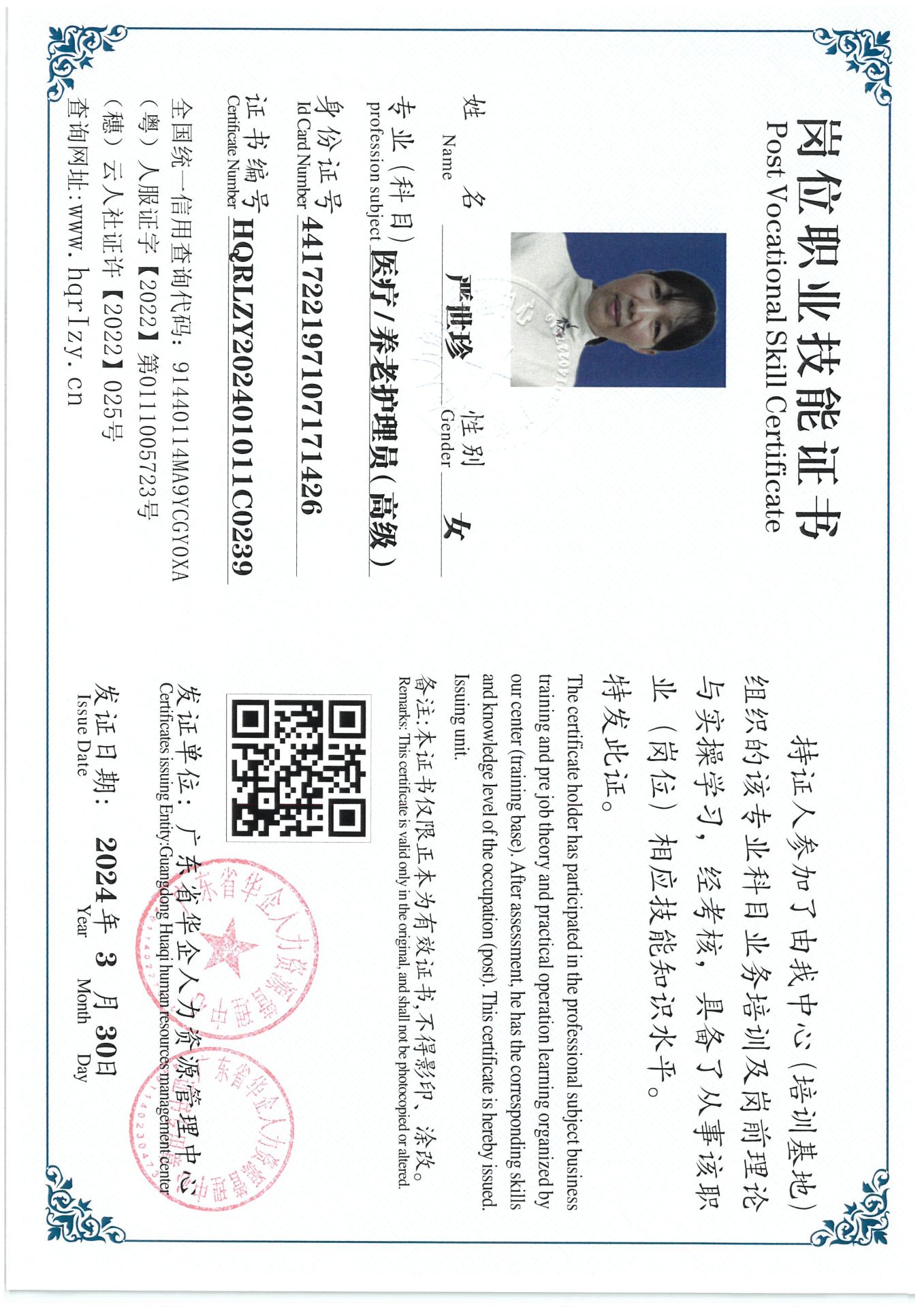 SKM_C36824040517050_0011.jpg