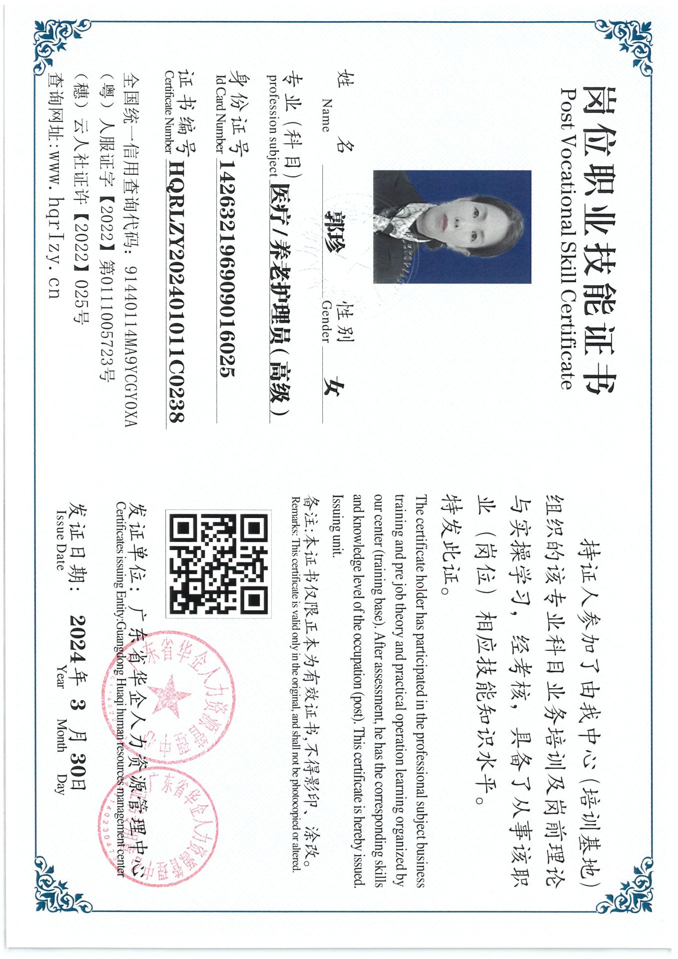 SKM_C36824040517050_0012.jpg