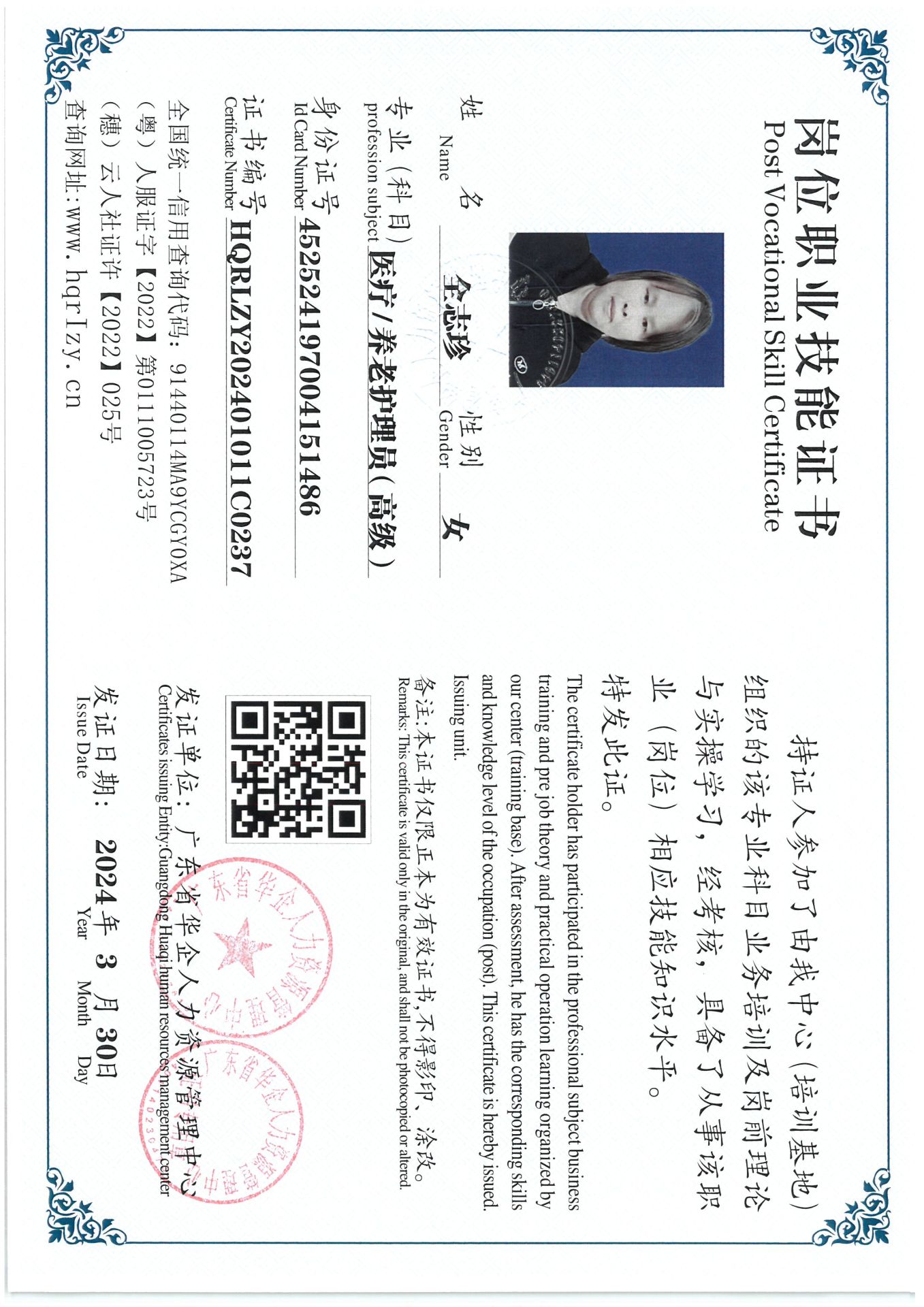 SKM_C36824040517050_0013.jpg