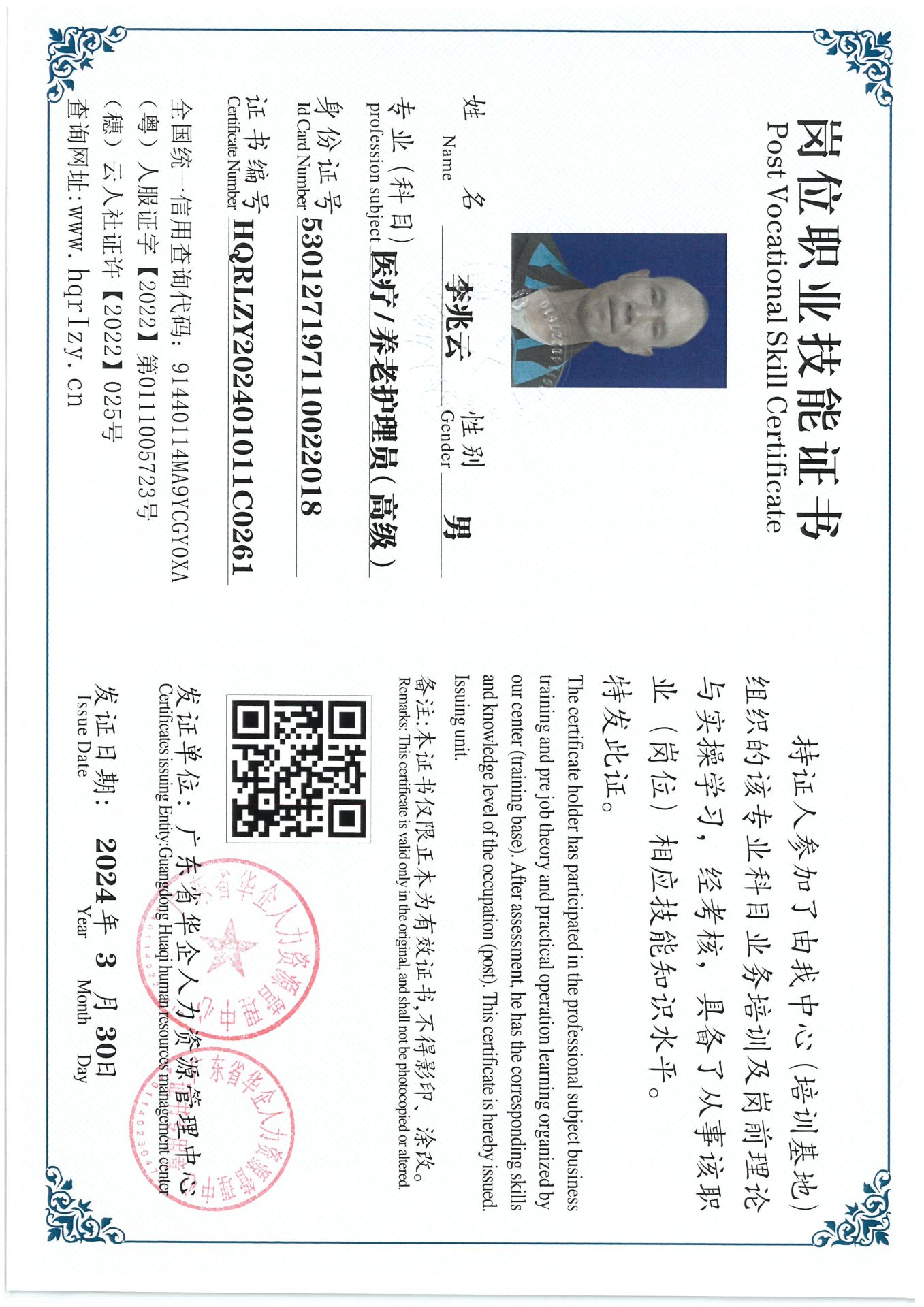 SKM_C36824040517050_0014.jpg