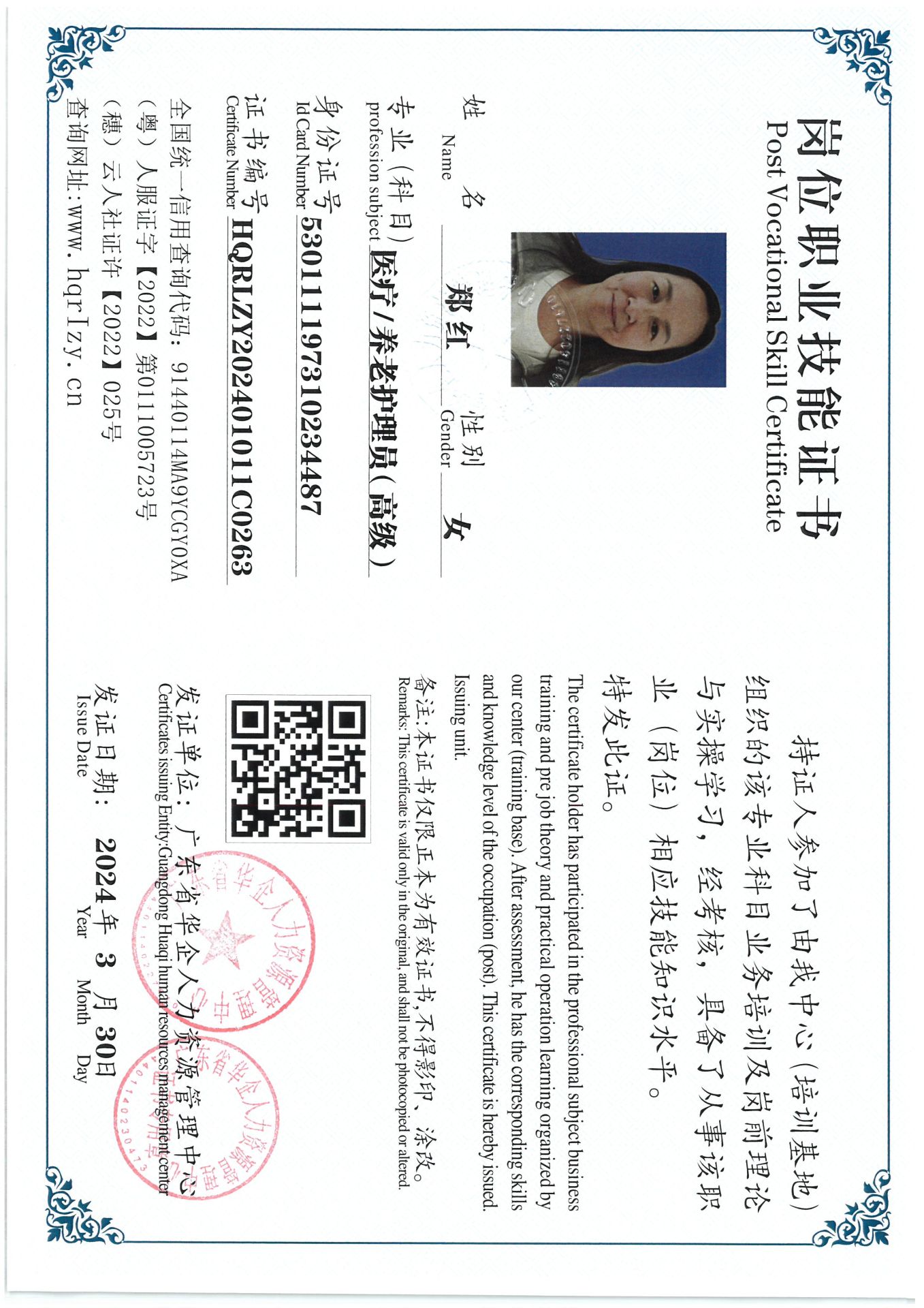SKM_C36824040517050_0015.jpg