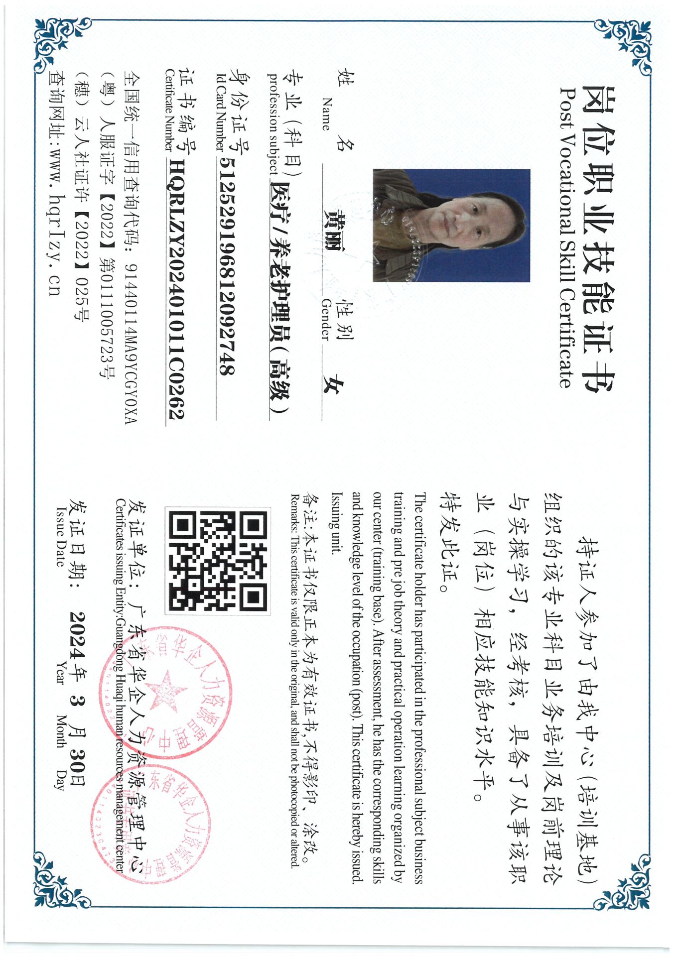SKM_C36824040517050_0016.jpg