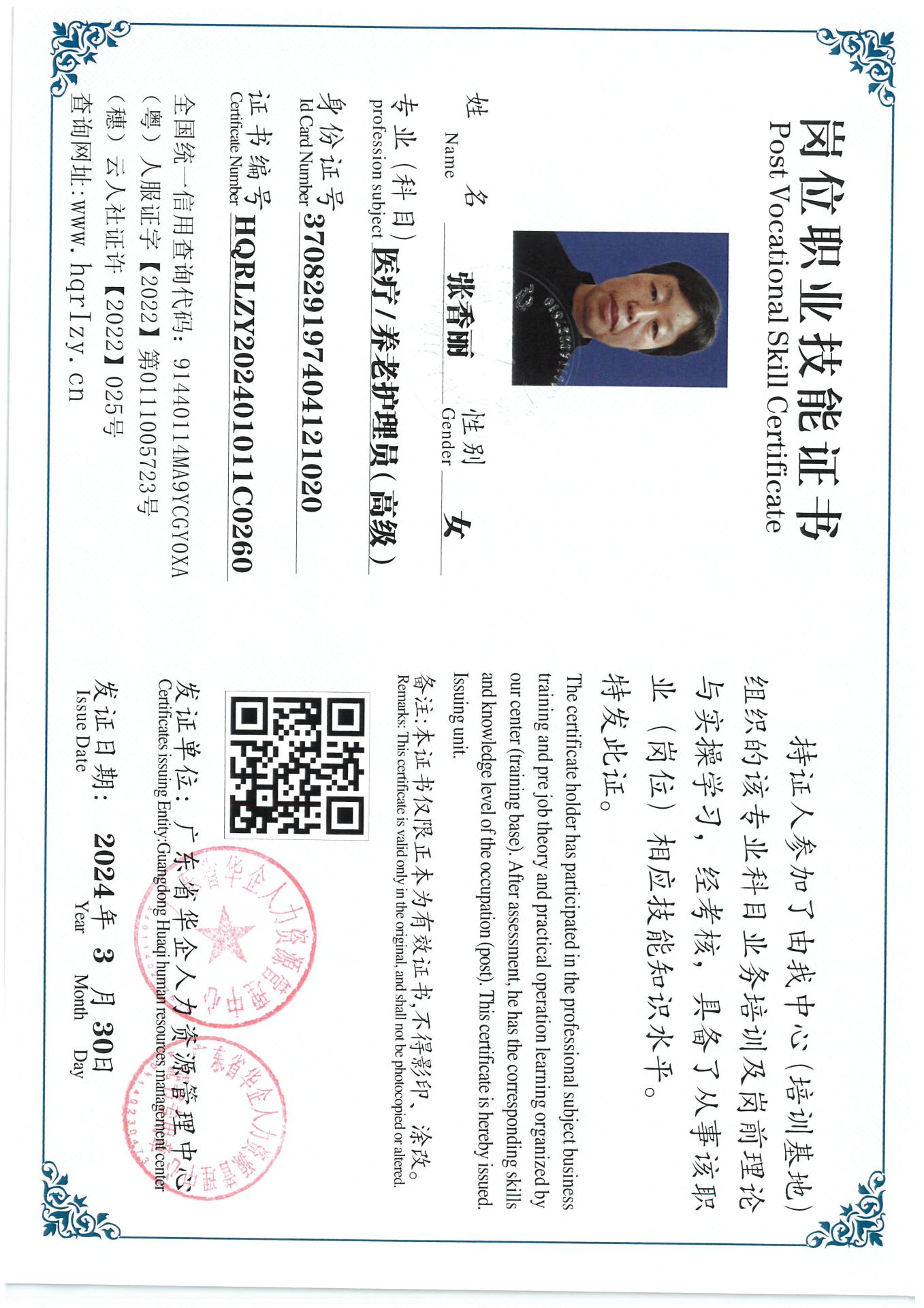 SKM_C36824040517050_0017.jpg